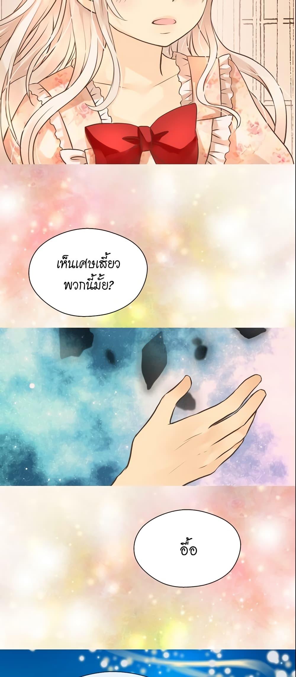 Manga-lc-com อ่านมังงะ อ่านการ์ตูน ออนไลน์ ฟรี Daughter of the Emperor ตอนที่ 1 2 3 4 5 6 7 8 9 10 11 12 13 14 ฟรี ไม่มีโฆษณา Manga-lc - อ่าน มังงะ อ่าน การ์ตูน ออนไลน์ อ่านมังงะ ฟรี