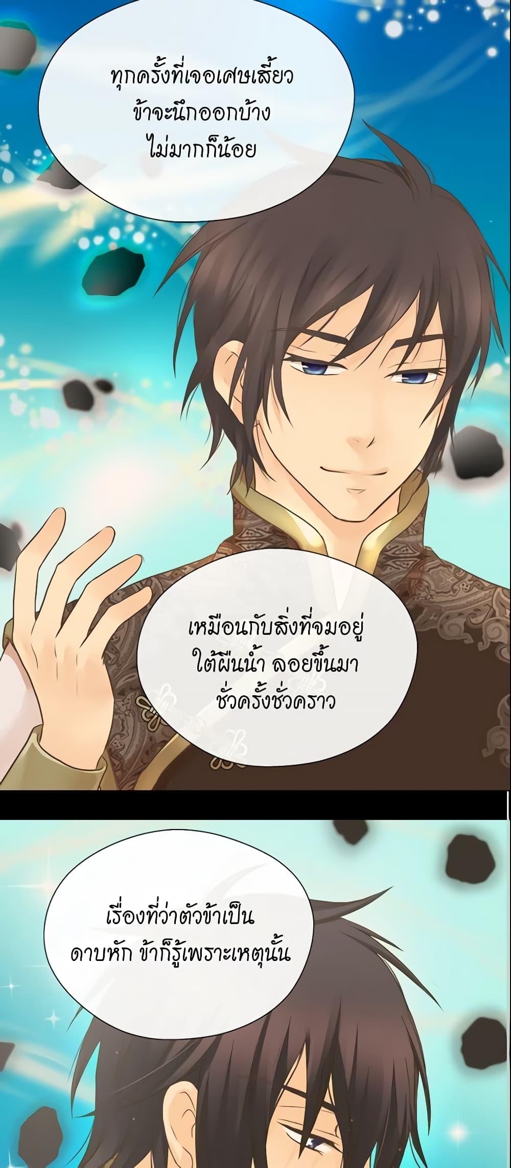 Manga-lc-com อ่านมังงะ อ่านการ์ตูน ออนไลน์ ฟรี Daughter of the Emperor ตอนที่ 1 2 3 4 5 6 7 8 9 10 11 12 13 14 ฟรี ไม่มีโฆษณา Manga-lc - อ่าน มังงะ อ่าน การ์ตูน ออนไลน์ อ่านมังงะ ฟรี