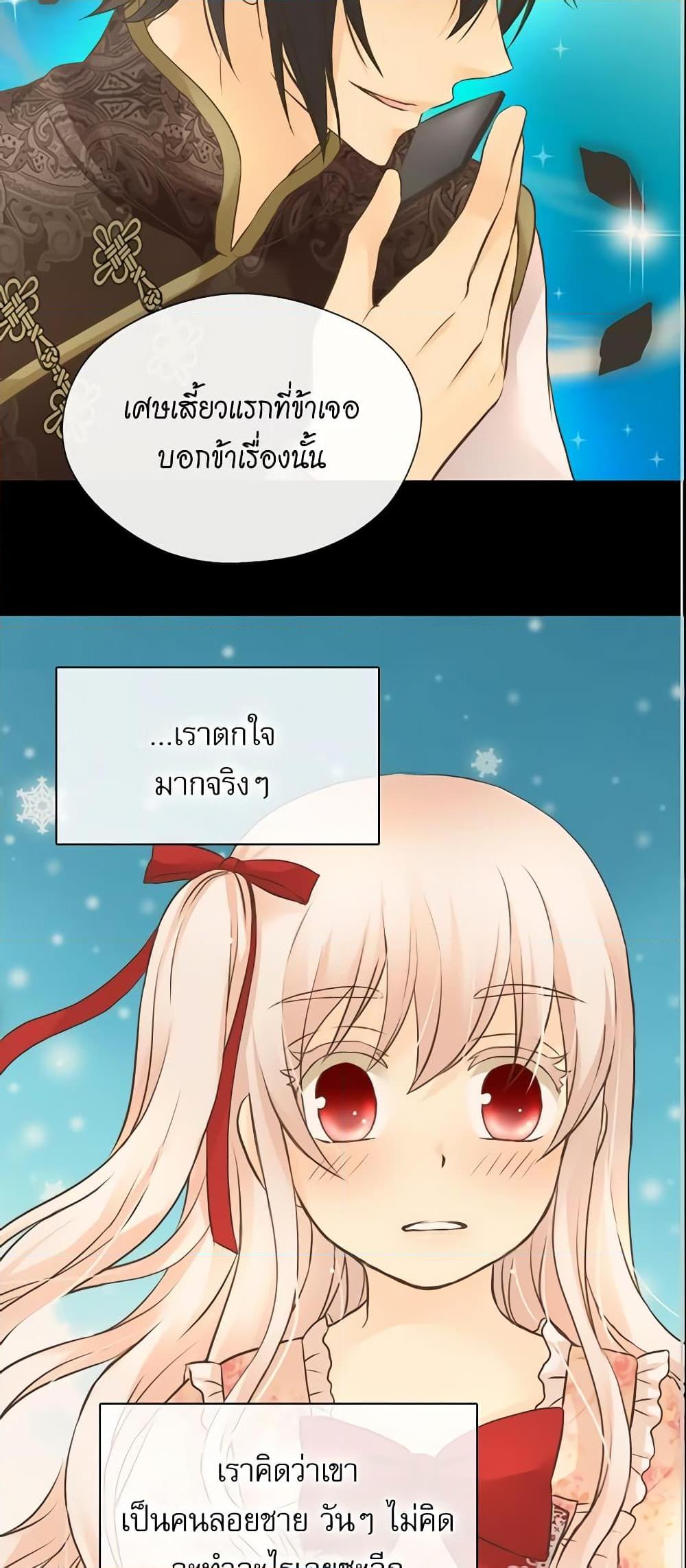 Manga-lc-com อ่านมังงะ อ่านการ์ตูน ออนไลน์ ฟรี Daughter of the Emperor ตอนที่ 1 2 3 4 5 6 7 8 9 10 11 12 13 14 ฟรี ไม่มีโฆษณา Manga-lc - อ่าน มังงะ อ่าน การ์ตูน ออนไลน์ อ่านมังงะ ฟรี