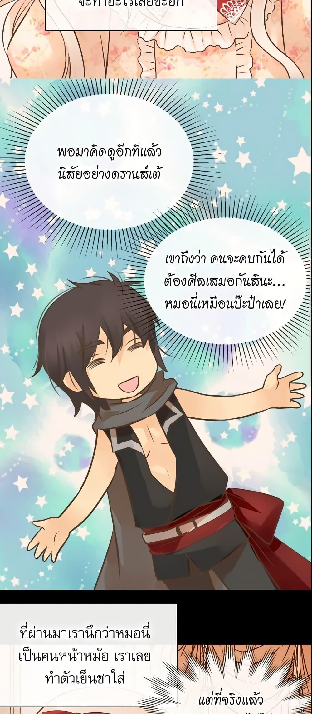 Manga-lc-com อ่านมังงะ อ่านการ์ตูน ออนไลน์ ฟรี Daughter of the Emperor ตอนที่ 1 2 3 4 5 6 7 8 9 10 11 12 13 14 ฟรี ไม่มีโฆษณา Manga-lc - อ่าน มังงะ อ่าน การ์ตูน ออนไลน์ อ่านมังงะ ฟรี