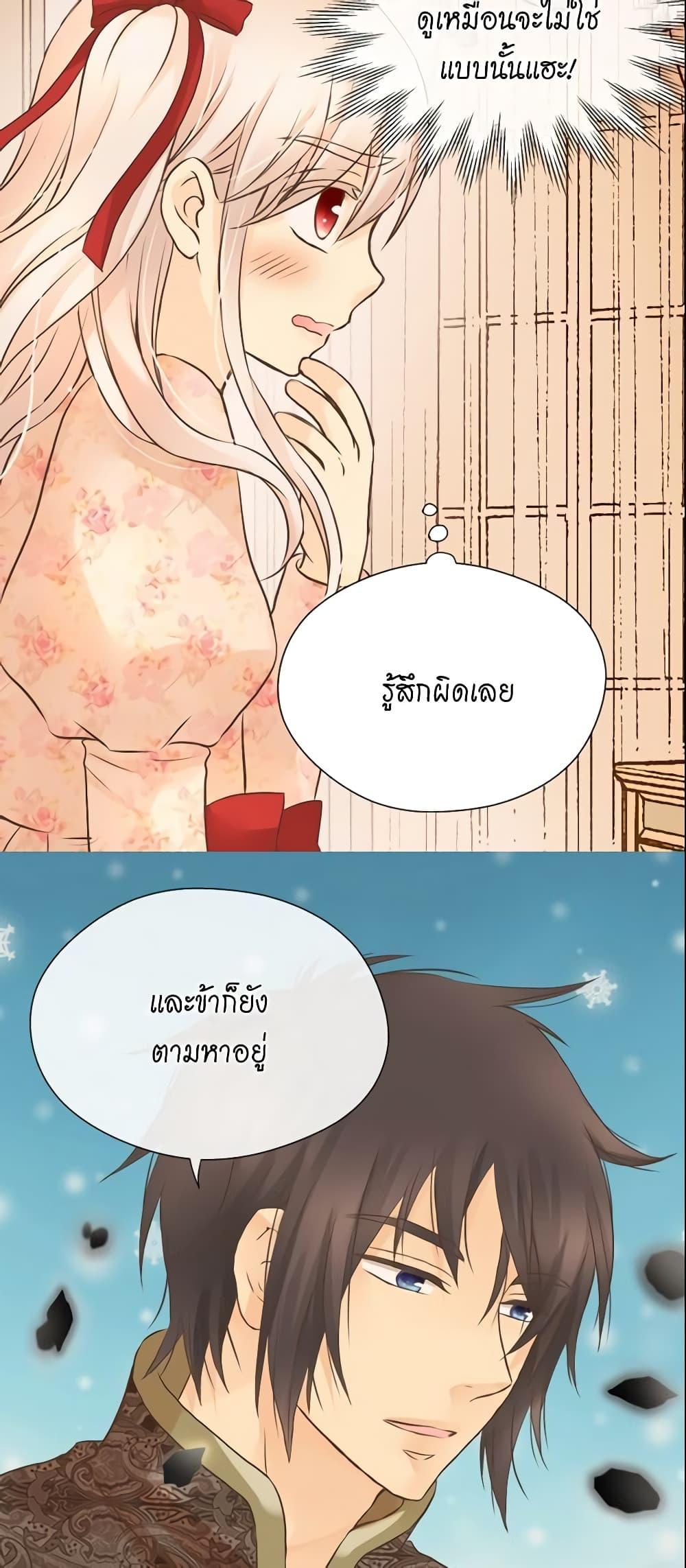 Manga-lc-com อ่านมังงะ อ่านการ์ตูน ออนไลน์ ฟรี Daughter of the Emperor ตอนที่ 1 2 3 4 5 6 7 8 9 10 11 12 13 14 ฟรี ไม่มีโฆษณา Manga-lc - อ่าน มังงะ อ่าน การ์ตูน ออนไลน์ อ่านมังงะ ฟรี