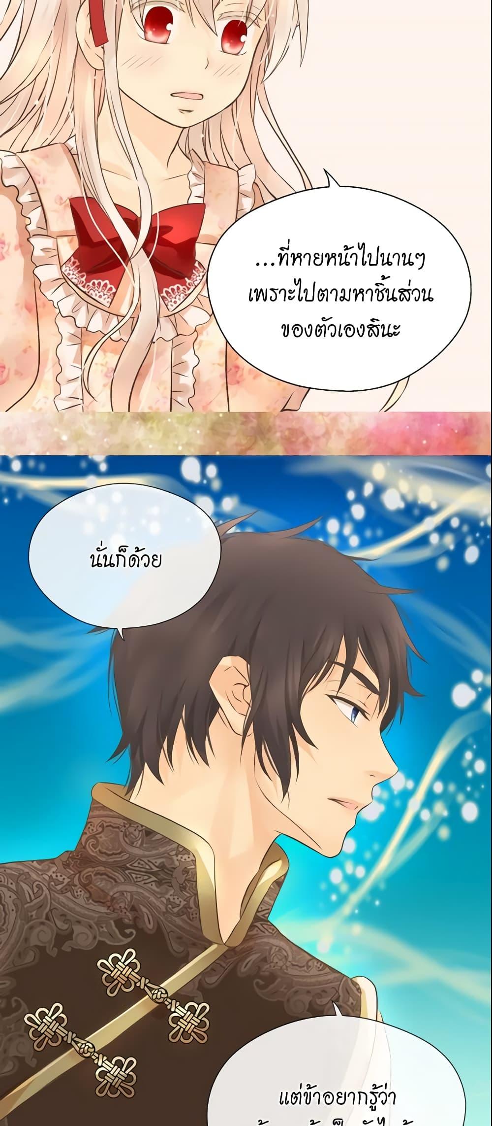Manga-lc-com อ่านมังงะ อ่านการ์ตูน ออนไลน์ ฟรี Daughter of the Emperor ตอนที่ 1 2 3 4 5 6 7 8 9 10 11 12 13 14 ฟรี ไม่มีโฆษณา Manga-lc - อ่าน มังงะ อ่าน การ์ตูน ออนไลน์ อ่านมังงะ ฟรี