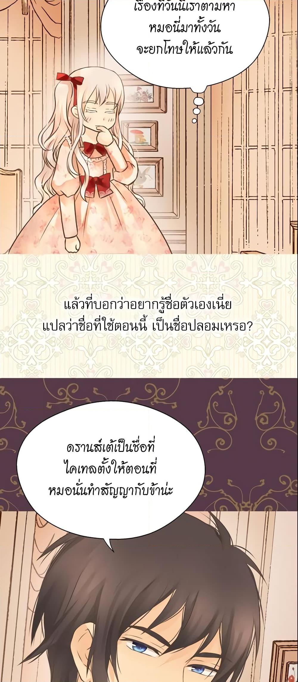 Manga-lc-com อ่านมังงะ อ่านการ์ตูน ออนไลน์ ฟรี Daughter of the Emperor ตอนที่ 1 2 3 4 5 6 7 8 9 10 11 12 13 14 ฟรี ไม่มีโฆษณา Manga-lc - อ่าน มังงะ อ่าน การ์ตูน ออนไลน์ อ่านมังงะ ฟรี