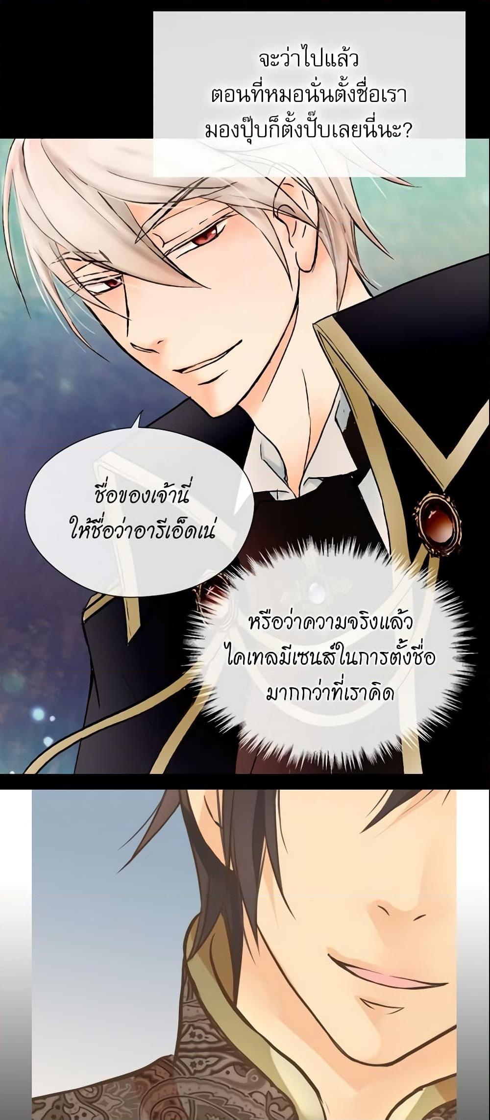 Manga-lc-com อ่านมังงะ อ่านการ์ตูน ออนไลน์ ฟรี Daughter of the Emperor ตอนที่ 1 2 3 4 5 6 7 8 9 10 11 12 13 14 ฟรี ไม่มีโฆษณา Manga-lc - อ่าน มังงะ อ่าน การ์ตูน ออนไลน์ อ่านมังงะ ฟรี