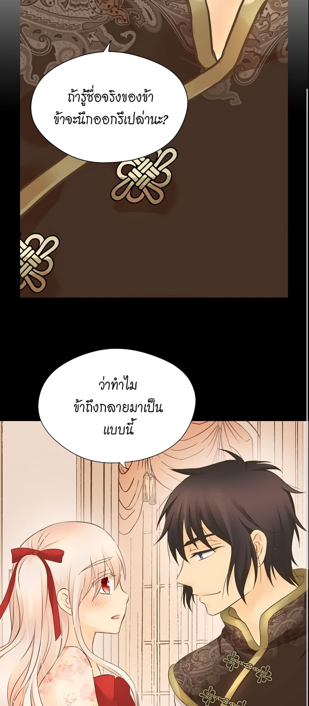 Manga-lc-com อ่านมังงะ อ่านการ์ตูน ออนไลน์ ฟรี Daughter of the Emperor ตอนที่ 1 2 3 4 5 6 7 8 9 10 11 12 13 14 ฟรี ไม่มีโฆษณา Manga-lc - อ่าน มังงะ อ่าน การ์ตูน ออนไลน์ อ่านมังงะ ฟรี