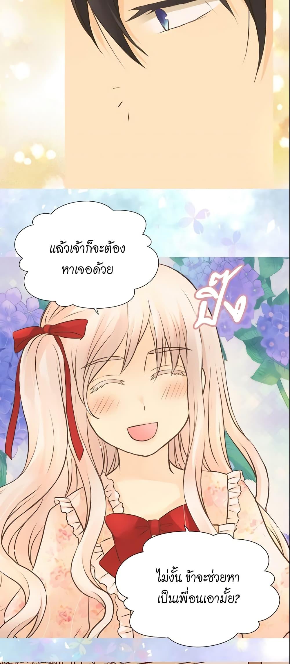 Manga-lc-com อ่านมังงะ อ่านการ์ตูน ออนไลน์ ฟรี Daughter of the Emperor ตอนที่ 1 2 3 4 5 6 7 8 9 10 11 12 13 14 ฟรี ไม่มีโฆษณา Manga-lc - อ่าน มังงะ อ่าน การ์ตูน ออนไลน์ อ่านมังงะ ฟรี