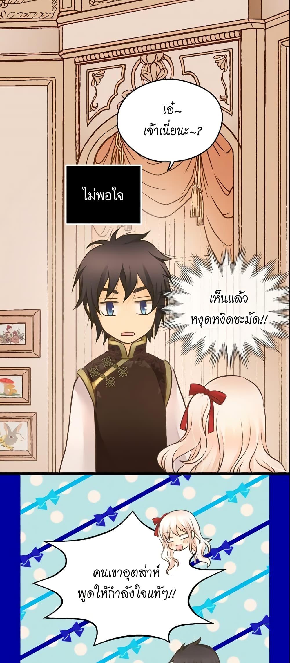 Manga-lc-com อ่านมังงะ อ่านการ์ตูน ออนไลน์ ฟรี Daughter of the Emperor ตอนที่ 1 2 3 4 5 6 7 8 9 10 11 12 13 14 ฟรี ไม่มีโฆษณา Manga-lc - อ่าน มังงะ อ่าน การ์ตูน ออนไลน์ อ่านมังงะ ฟรี