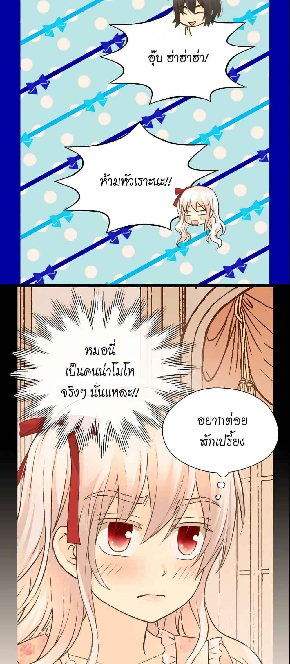 Manga-lc-com อ่านมังงะ อ่านการ์ตูน ออนไลน์ ฟรี Daughter of the Emperor ตอนที่ 1 2 3 4 5 6 7 8 9 10 11 12 13 14 ฟรี ไม่มีโฆษณา Manga-lc - อ่าน มังงะ อ่าน การ์ตูน ออนไลน์ อ่านมังงะ ฟรี