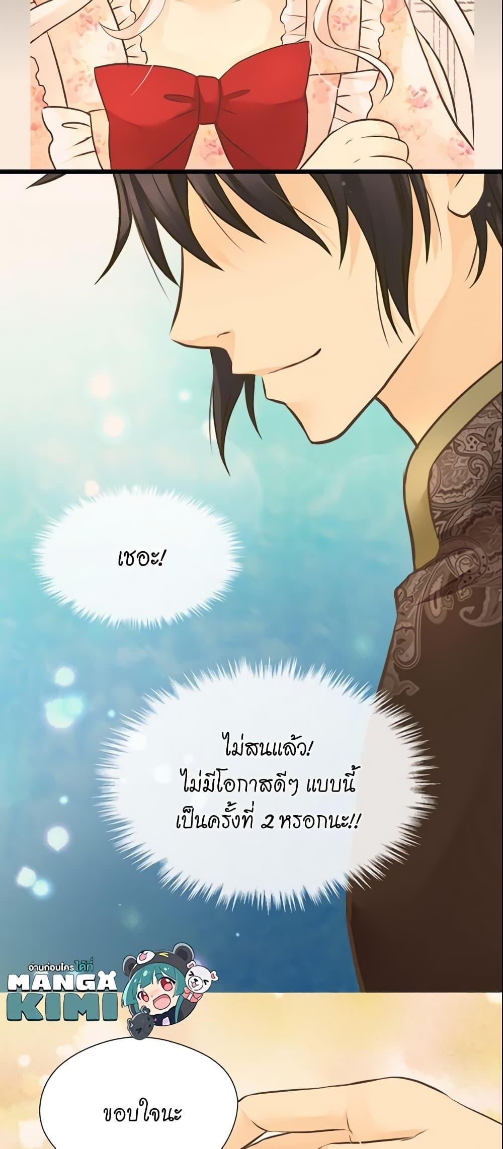 Manga-lc-com อ่านมังงะ อ่านการ์ตูน ออนไลน์ ฟรี Daughter of the Emperor ตอนที่ 1 2 3 4 5 6 7 8 9 10 11 12 13 14 ฟรี ไม่มีโฆษณา Manga-lc - อ่าน มังงะ อ่าน การ์ตูน ออนไลน์ อ่านมังงะ ฟรี