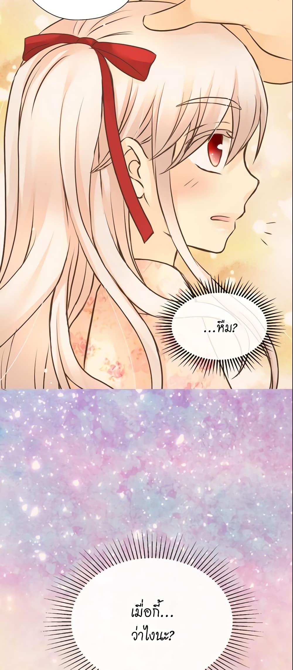 Manga-lc-com อ่านมังงะ อ่านการ์ตูน ออนไลน์ ฟรี Daughter of the Emperor ตอนที่ 1 2 3 4 5 6 7 8 9 10 11 12 13 14 ฟรี ไม่มีโฆษณา Manga-lc - อ่าน มังงะ อ่าน การ์ตูน ออนไลน์ อ่านมังงะ ฟรี