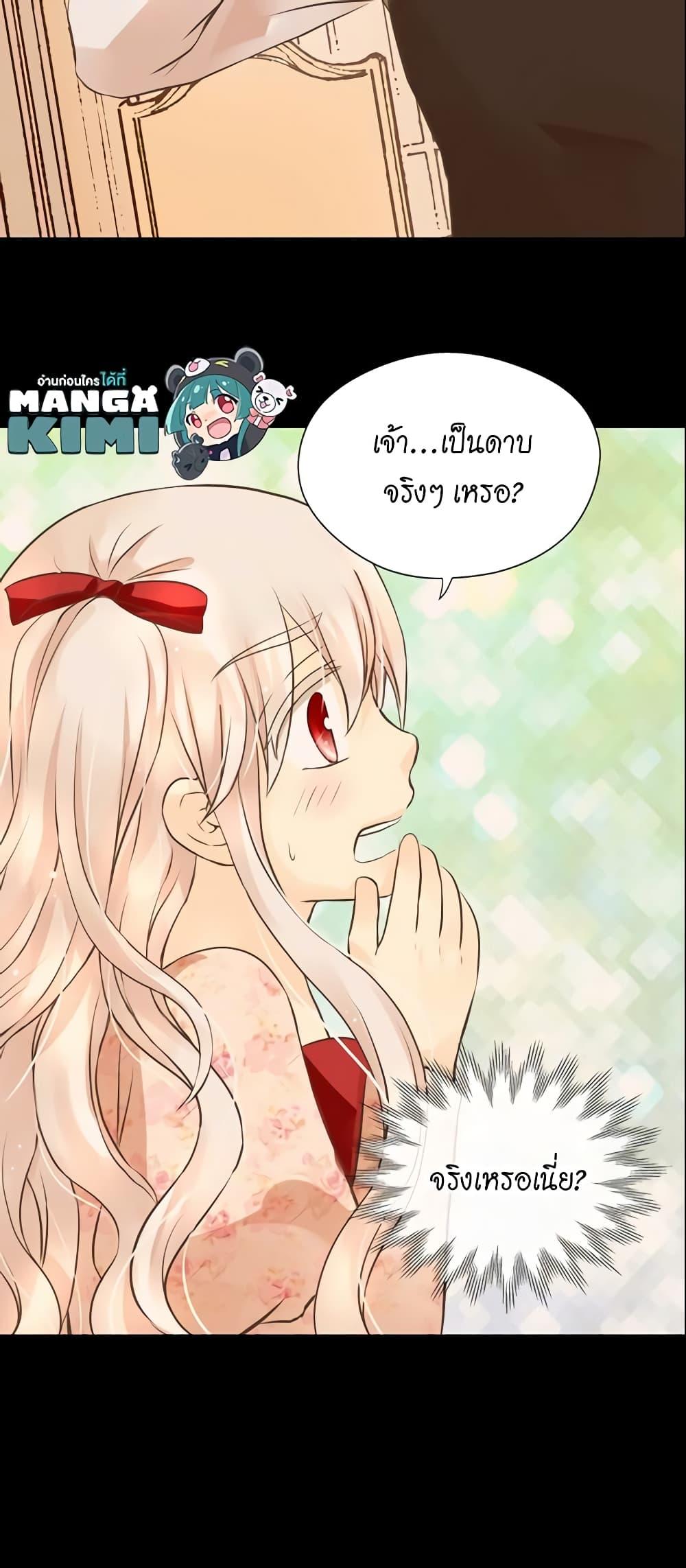 Manga-lc-com อ่านมังงะ อ่านการ์ตูน ออนไลน์ ฟรี Daughter of the Emperor ตอนที่ 1 2 3 4 5 6 7 8 9 10 11 12 13 14 ฟรี ไม่มีโฆษณา Manga-lc - อ่าน มังงะ อ่าน การ์ตูน ออนไลน์ อ่านมังงะ ฟรี