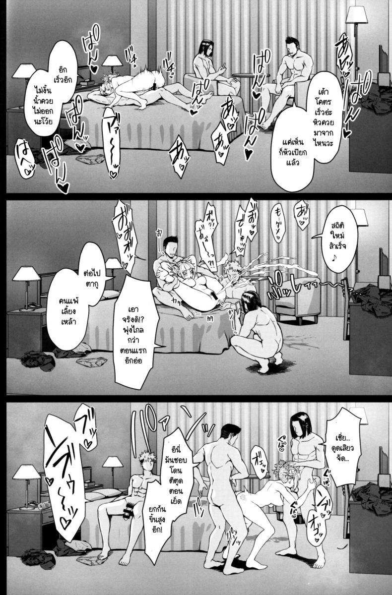 Doujin-Lc- อ่าน โดจิน มังฮวา เกาหลี ญี่ปุ่น จีน แปลไทย ฆ่าเวลา (C103) [cobalt green (Kobaji)] Killing Time (My Hero Academia) ตอนที่ 1 2 3 4 5 6 7 8 9 10 11 12 13 14 ฟรี ไม่มีโฆษณา อ่าน โดจิน Manhwa เกาหลี ญี่ปุ่น จีน เรามีครบ คัดมาให้เน้นๆ โดจิน 18+ รับประกันความฟินโดย  Doujin Lc