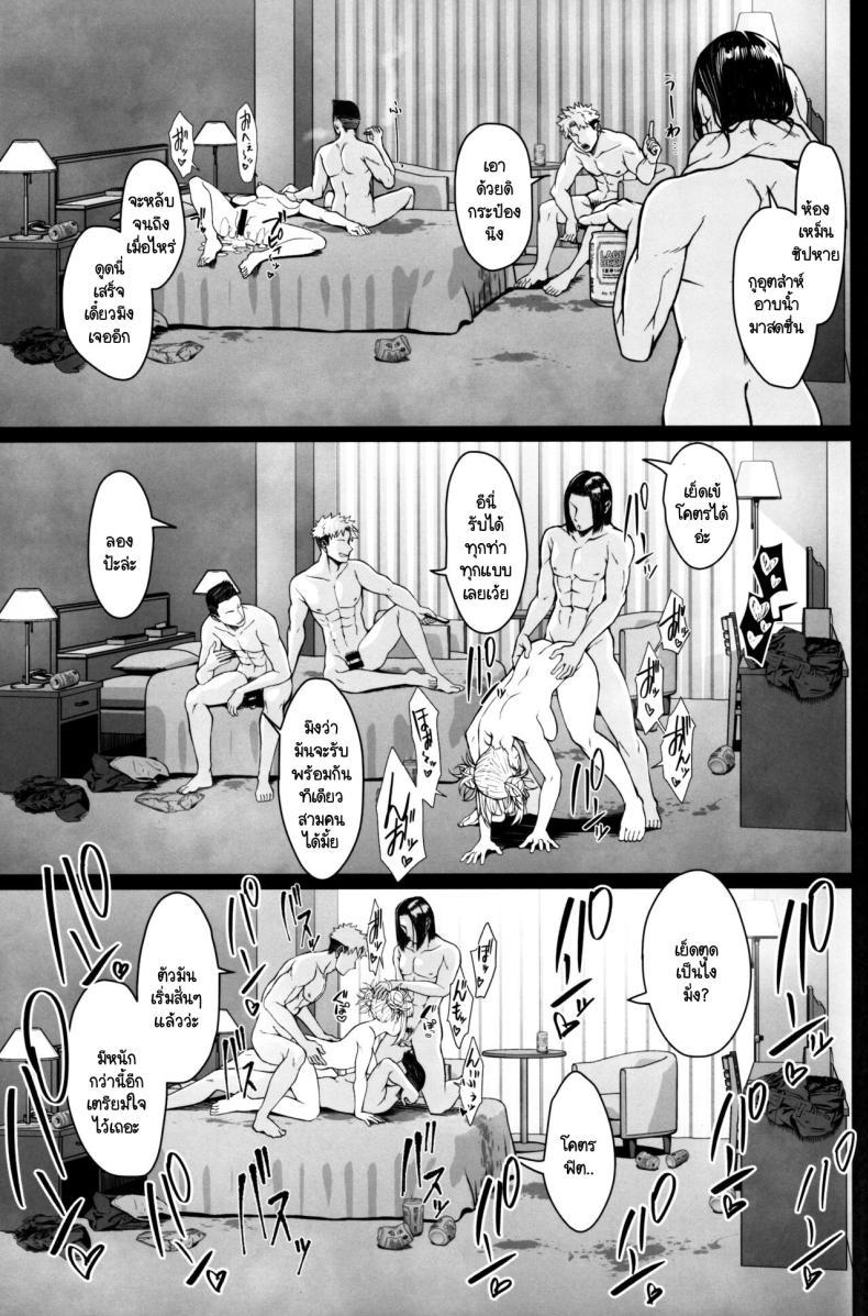 Doujin-Lc- อ่าน โดจิน มังฮวา เกาหลี ญี่ปุ่น จีน แปลไทย ฆ่าเวลา (C103) [cobalt green (Kobaji)] Killing Time (My Hero Academia) ตอนที่ 1 2 3 4 5 6 7 8 9 10 11 12 13 14 ฟรี ไม่มีโฆษณา อ่าน โดจิน Manhwa เกาหลี ญี่ปุ่น จีน เรามีครบ คัดมาให้เน้นๆ โดจิน 18+ รับประกันความฟินโดย  Doujin Lc