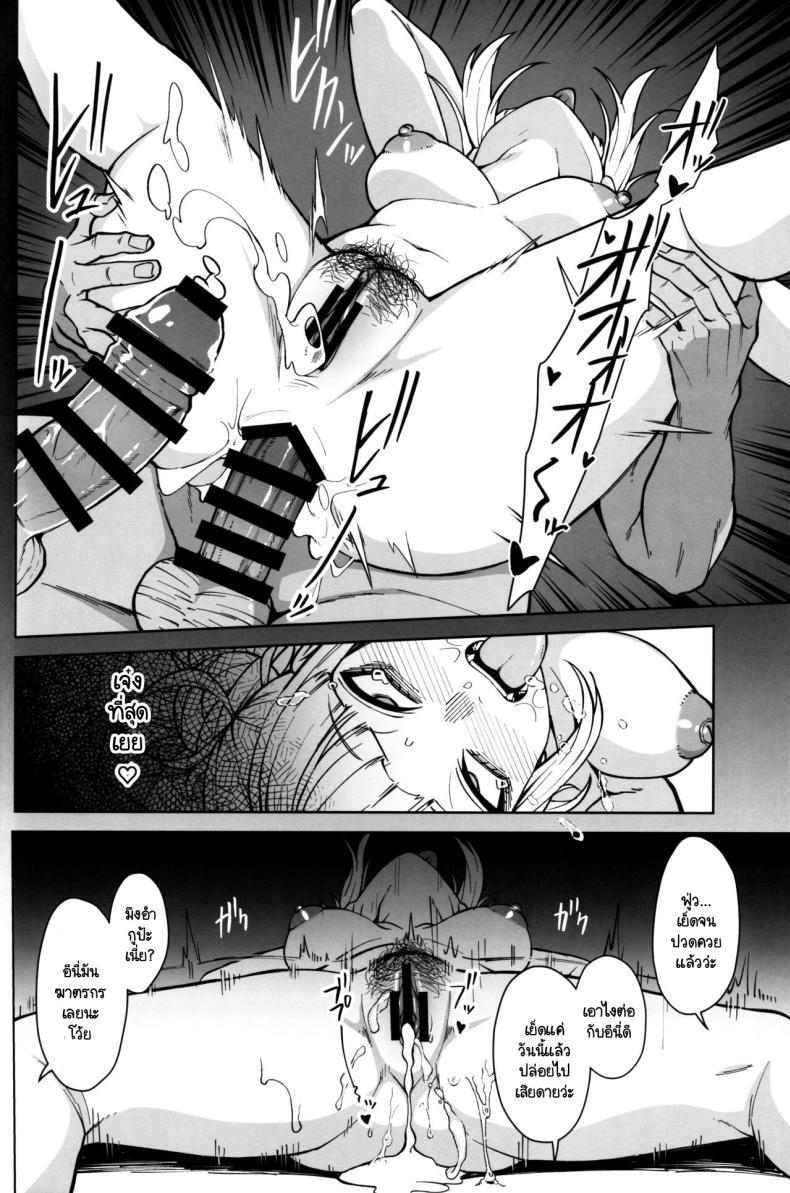Doujin-Lc- อ่าน โดจิน มังฮวา เกาหลี ญี่ปุ่น จีน แปลไทย ฆ่าเวลา (C103) [cobalt green (Kobaji)] Killing Time (My Hero Academia) ตอนที่ 1 2 3 4 5 6 7 8 9 10 11 12 13 14 ฟรี ไม่มีโฆษณา อ่าน โดจิน Manhwa เกาหลี ญี่ปุ่น จีน เรามีครบ คัดมาให้เน้นๆ โดจิน 18+ รับประกันความฟินโดย  Doujin Lc