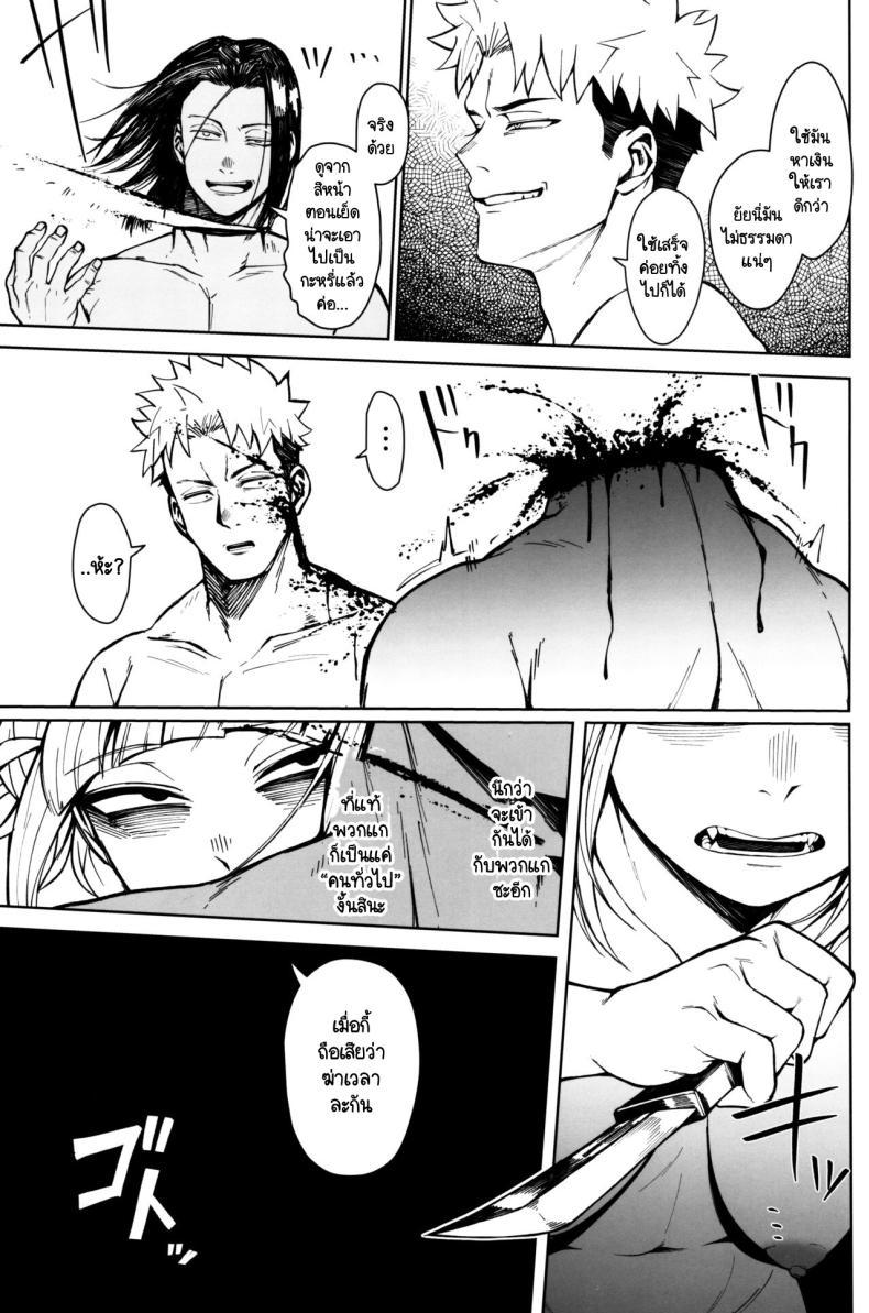Doujin-Lc- อ่าน โดจิน มังฮวา เกาหลี ญี่ปุ่น จีน แปลไทย ฆ่าเวลา (C103) [cobalt green (Kobaji)] Killing Time (My Hero Academia) ตอนที่ 1 2 3 4 5 6 7 8 9 10 11 12 13 14 ฟรี ไม่มีโฆษณา อ่าน โดจิน Manhwa เกาหลี ญี่ปุ่น จีน เรามีครบ คัดมาให้เน้นๆ โดจิน 18+ รับประกันความฟินโดย  Doujin Lc