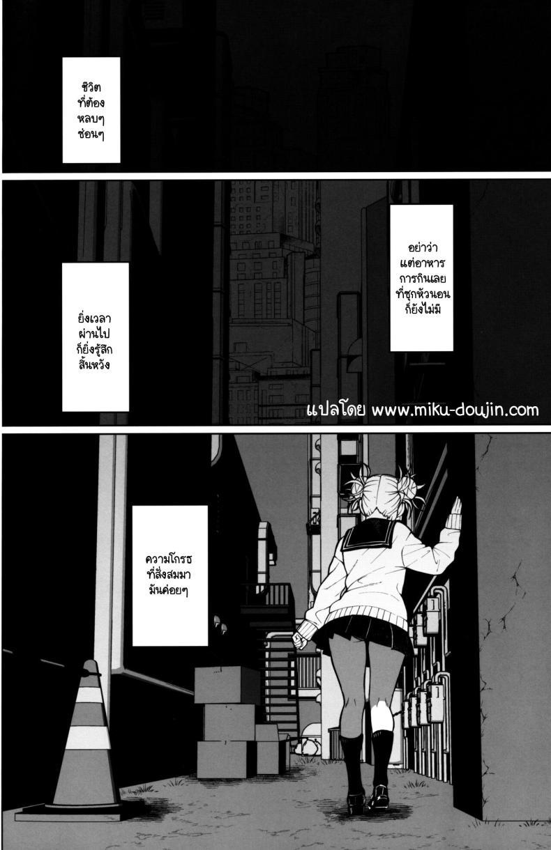 Doujin-Lc- อ่าน โดจิน มังฮวา เกาหลี ญี่ปุ่น จีน แปลไทย ฆ่าเวลา (C103) [cobalt green (Kobaji)] Killing Time (My Hero Academia) ตอนที่ 1 2 3 4 5 6 7 8 9 10 11 12 13 14 ฟรี ไม่มีโฆษณา อ่าน โดจิน Manhwa เกาหลี ญี่ปุ่น จีน เรามีครบ คัดมาให้เน้นๆ โดจิน 18+ รับประกันความฟินโดย  Doujin Lc