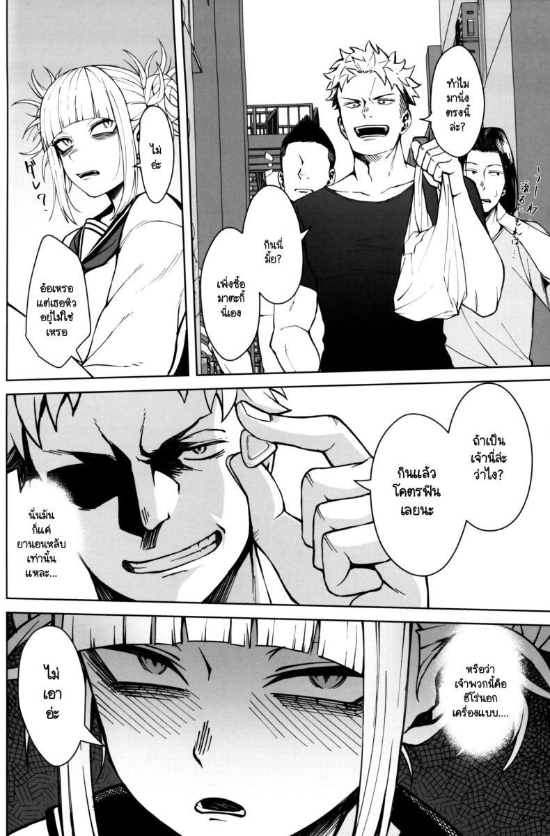Doujin-Lc- อ่าน โดจิน มังฮวา เกาหลี ญี่ปุ่น จีน แปลไทย ฆ่าเวลา (C103) [cobalt green (Kobaji)] Killing Time (My Hero Academia) ตอนที่ 1 2 3 4 5 6 7 8 9 10 11 12 13 14 ฟรี ไม่มีโฆษณา อ่าน โดจิน Manhwa เกาหลี ญี่ปุ่น จีน เรามีครบ คัดมาให้เน้นๆ โดจิน 18+ รับประกันความฟินโดย  Doujin Lc