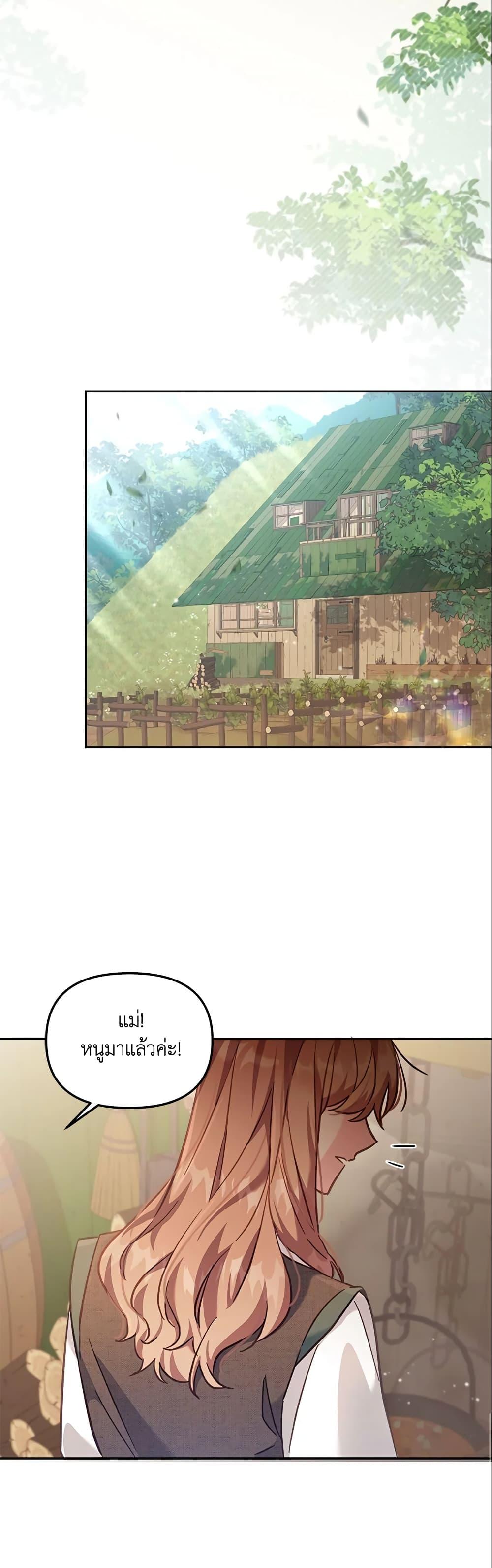 Manga-lc-com อ่านมังงะ อ่านการ์ตูน ออนไลน์ ฟรี No Place for the Fake Princess ตอนที่ 1 2 3 4 5 6 7 8 9 10 11 12 13 14 ฟรี ไม่มีโฆษณา Manga-lc - อ่าน มังงะ อ่าน การ์ตูน ออนไลน์ อ่านมังงะ ฟรี