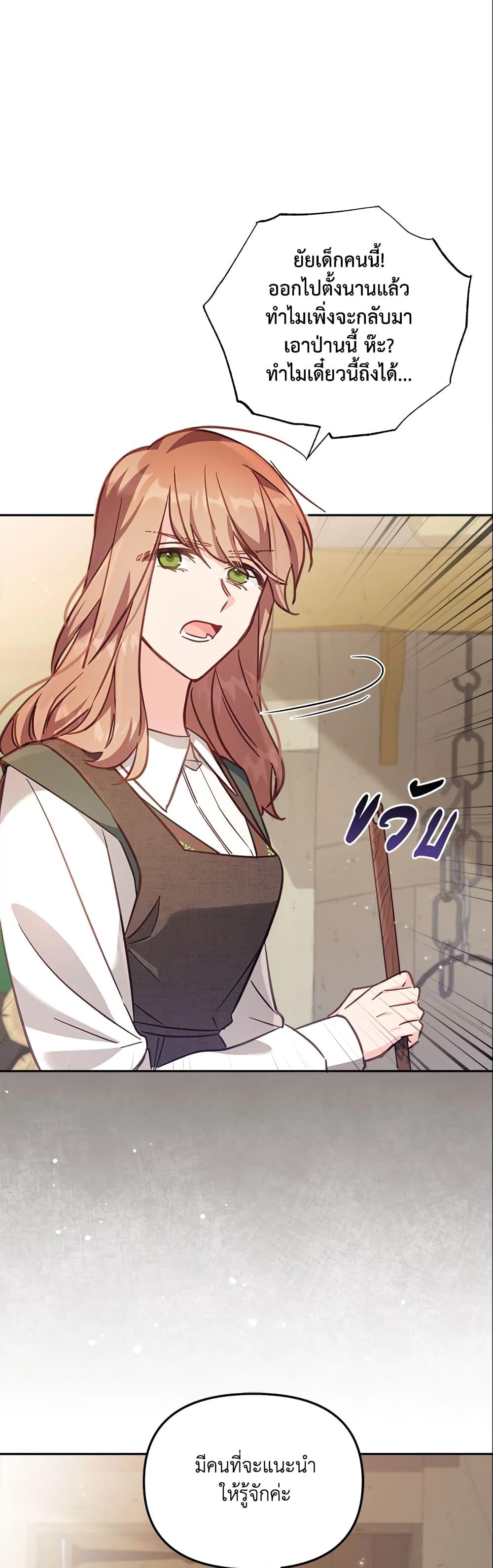 Manga-lc-com อ่านมังงะ อ่านการ์ตูน ออนไลน์ ฟรี No Place for the Fake Princess ตอนที่ 1 2 3 4 5 6 7 8 9 10 11 12 13 14 ฟรี ไม่มีโฆษณา Manga-lc - อ่าน มังงะ อ่าน การ์ตูน ออนไลน์ อ่านมังงะ ฟรี