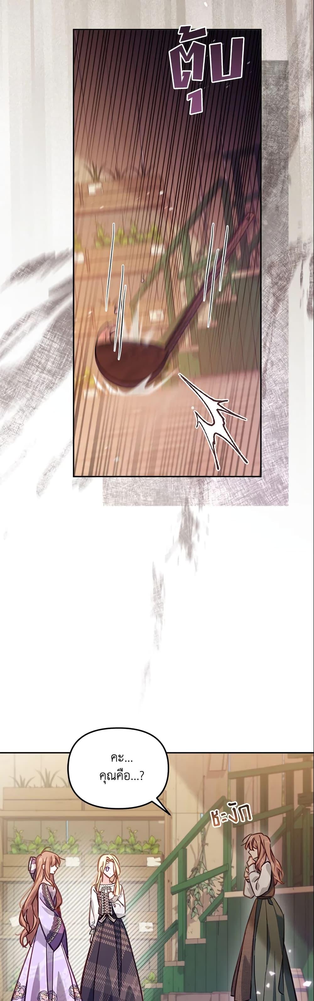 Manga-lc-com อ่านมังงะ อ่านการ์ตูน ออนไลน์ ฟรี No Place for the Fake Princess ตอนที่ 1 2 3 4 5 6 7 8 9 10 11 12 13 14 ฟรี ไม่มีโฆษณา Manga-lc - อ่าน มังงะ อ่าน การ์ตูน ออนไลน์ อ่านมังงะ ฟรี