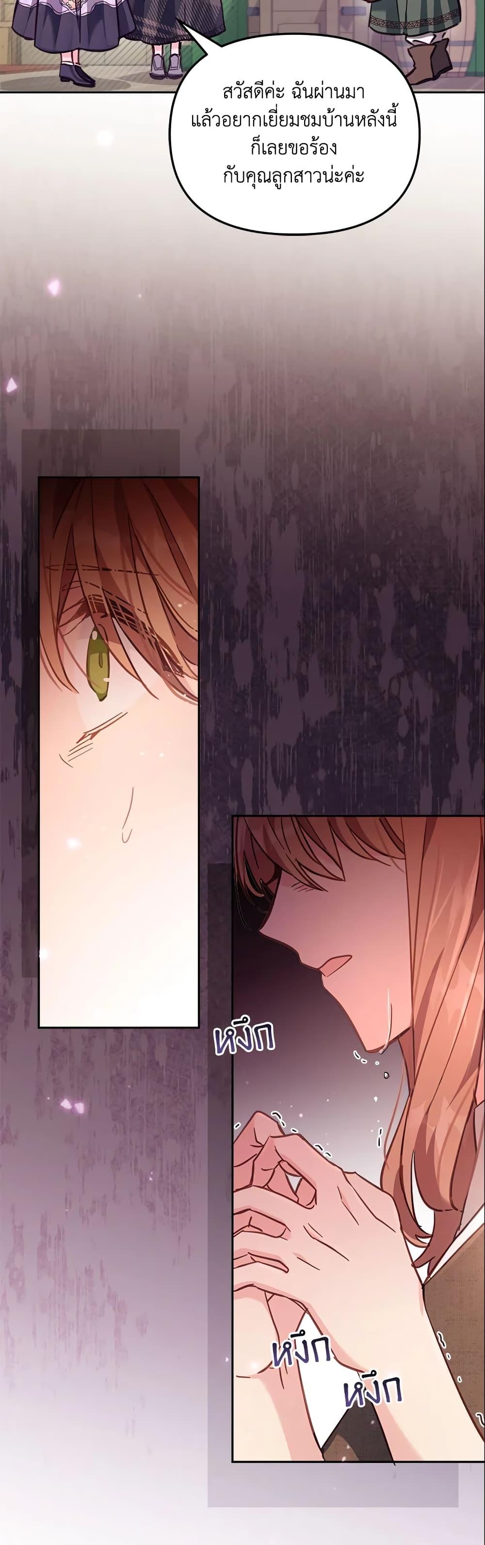 Manga-lc-com อ่านมังงะ อ่านการ์ตูน ออนไลน์ ฟรี No Place for the Fake Princess ตอนที่ 1 2 3 4 5 6 7 8 9 10 11 12 13 14 ฟรี ไม่มีโฆษณา Manga-lc - อ่าน มังงะ อ่าน การ์ตูน ออนไลน์ อ่านมังงะ ฟรี