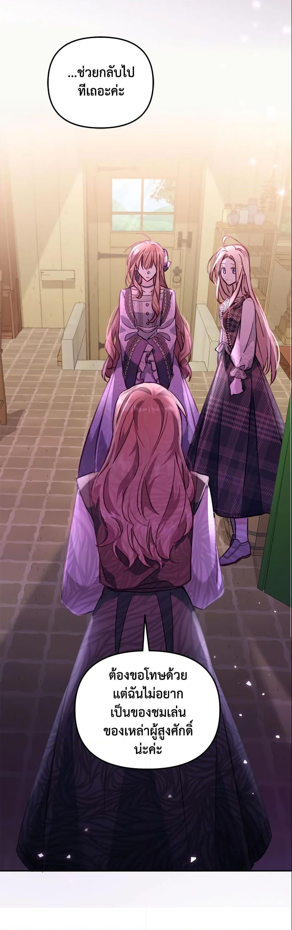 Manga-lc-com อ่านมังงะ อ่านการ์ตูน ออนไลน์ ฟรี No Place for the Fake Princess ตอนที่ 1 2 3 4 5 6 7 8 9 10 11 12 13 14 ฟรี ไม่มีโฆษณา Manga-lc - อ่าน มังงะ อ่าน การ์ตูน ออนไลน์ อ่านมังงะ ฟรี