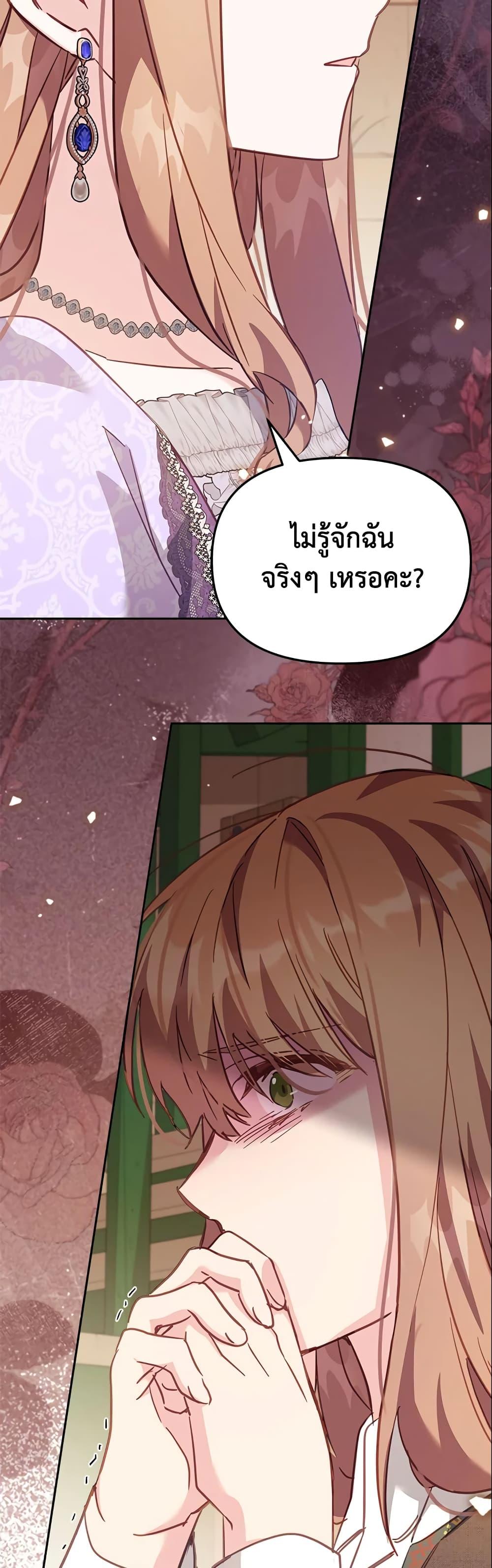 Manga-lc-com อ่านมังงะ อ่านการ์ตูน ออนไลน์ ฟรี No Place for the Fake Princess ตอนที่ 1 2 3 4 5 6 7 8 9 10 11 12 13 14 ฟรี ไม่มีโฆษณา Manga-lc - อ่าน มังงะ อ่าน การ์ตูน ออนไลน์ อ่านมังงะ ฟรี