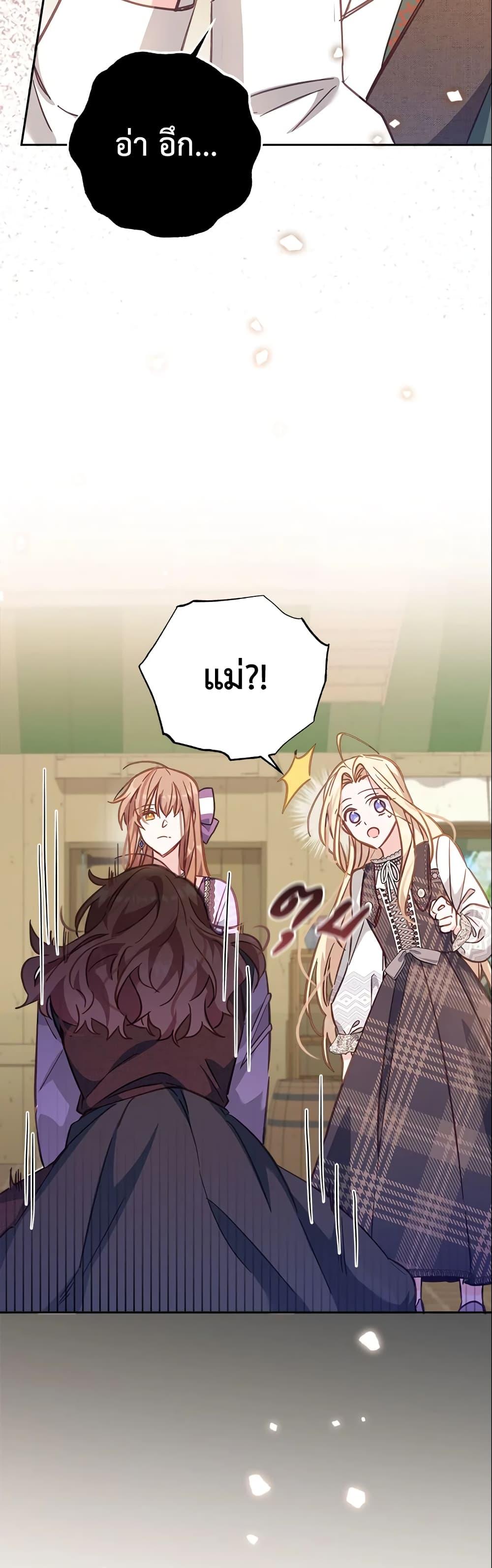 Manga-lc-com อ่านมังงะ อ่านการ์ตูน ออนไลน์ ฟรี No Place for the Fake Princess ตอนที่ 1 2 3 4 5 6 7 8 9 10 11 12 13 14 ฟรี ไม่มีโฆษณา Manga-lc - อ่าน มังงะ อ่าน การ์ตูน ออนไลน์ อ่านมังงะ ฟรี