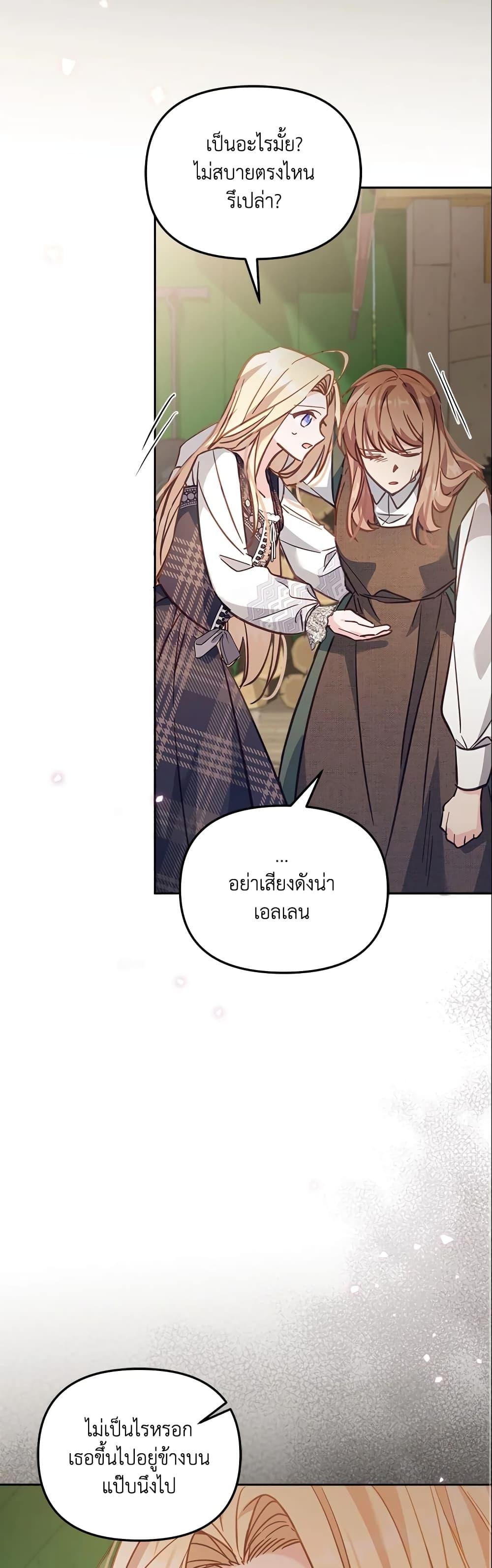 Manga-lc-com อ่านมังงะ อ่านการ์ตูน ออนไลน์ ฟรี No Place for the Fake Princess ตอนที่ 1 2 3 4 5 6 7 8 9 10 11 12 13 14 ฟรี ไม่มีโฆษณา Manga-lc - อ่าน มังงะ อ่าน การ์ตูน ออนไลน์ อ่านมังงะ ฟรี