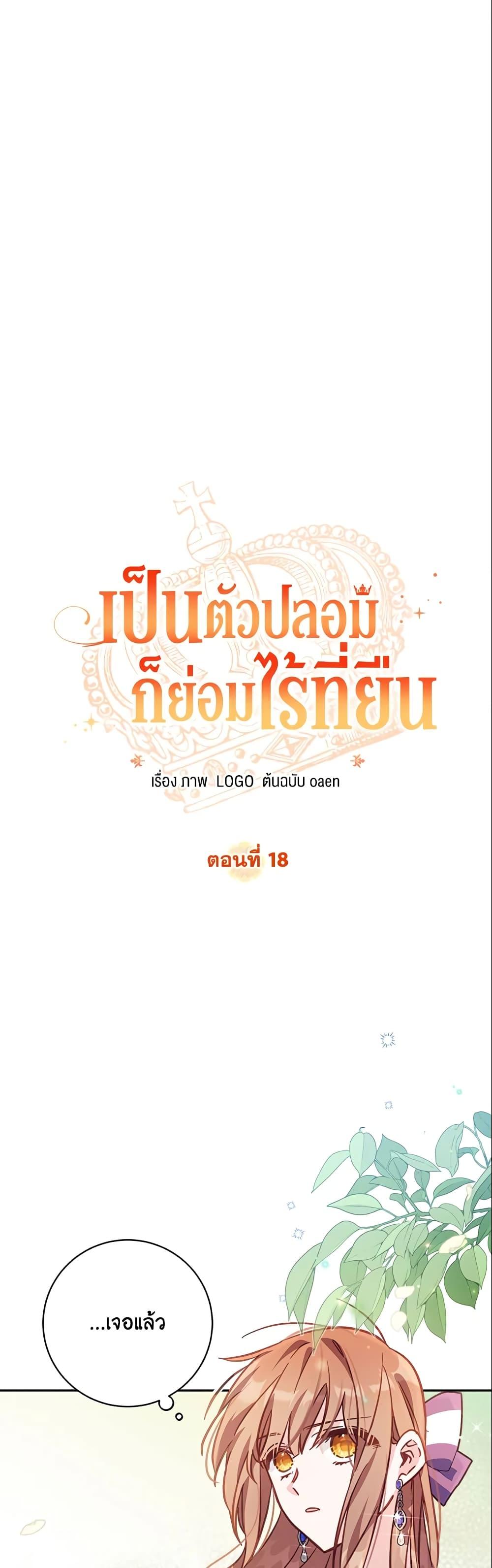 Manga-lc-com อ่านมังงะ อ่านการ์ตูน ออนไลน์ ฟรี No Place for the Fake Princess ตอนที่ 1 2 3 4 5 6 7 8 9 10 11 12 13 14 ฟรี ไม่มีโฆษณา Manga-lc - อ่าน มังงะ อ่าน การ์ตูน ออนไลน์ อ่านมังงะ ฟรี