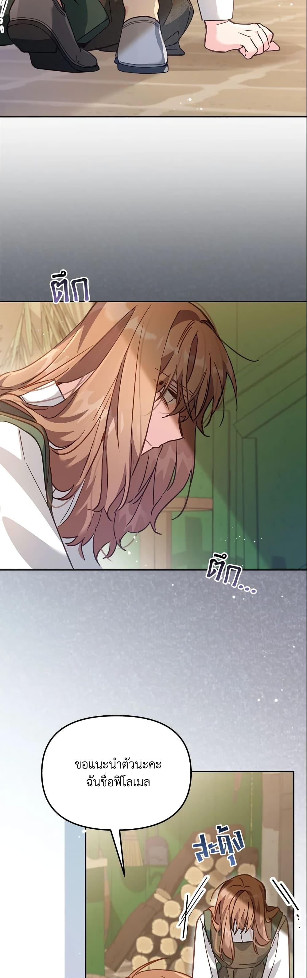 Manga-lc-com อ่านมังงะ อ่านการ์ตูน ออนไลน์ ฟรี No Place for the Fake Princess ตอนที่ 1 2 3 4 5 6 7 8 9 10 11 12 13 14 ฟรี ไม่มีโฆษณา Manga-lc - อ่าน มังงะ อ่าน การ์ตูน ออนไลน์ อ่านมังงะ ฟรี