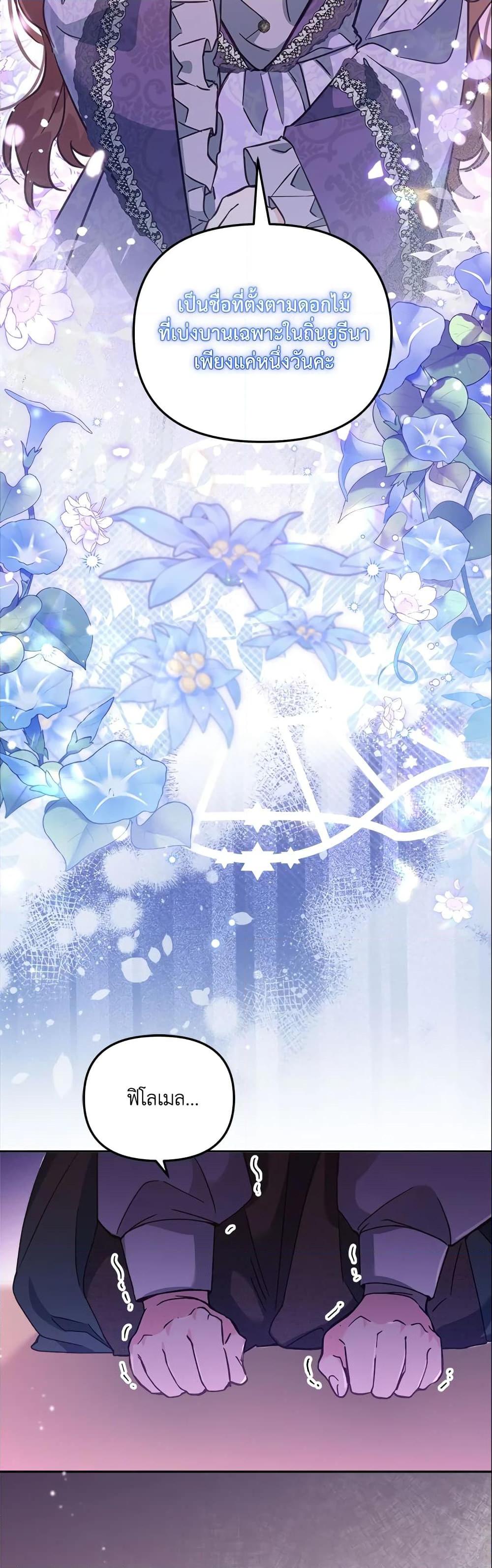 Manga-lc-com อ่านมังงะ อ่านการ์ตูน ออนไลน์ ฟรี No Place for the Fake Princess ตอนที่ 1 2 3 4 5 6 7 8 9 10 11 12 13 14 ฟรี ไม่มีโฆษณา Manga-lc - อ่าน มังงะ อ่าน การ์ตูน ออนไลน์ อ่านมังงะ ฟรี