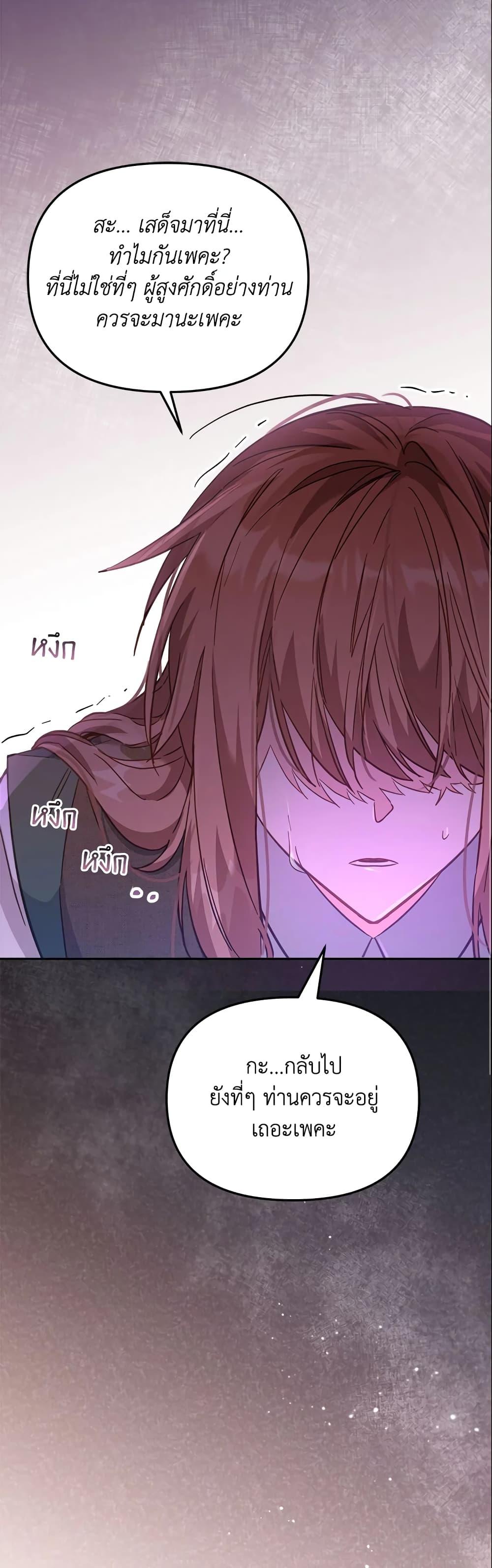 Manga-lc-com อ่านมังงะ อ่านการ์ตูน ออนไลน์ ฟรี No Place for the Fake Princess ตอนที่ 1 2 3 4 5 6 7 8 9 10 11 12 13 14 ฟรี ไม่มีโฆษณา Manga-lc - อ่าน มังงะ อ่าน การ์ตูน ออนไลน์ อ่านมังงะ ฟรี