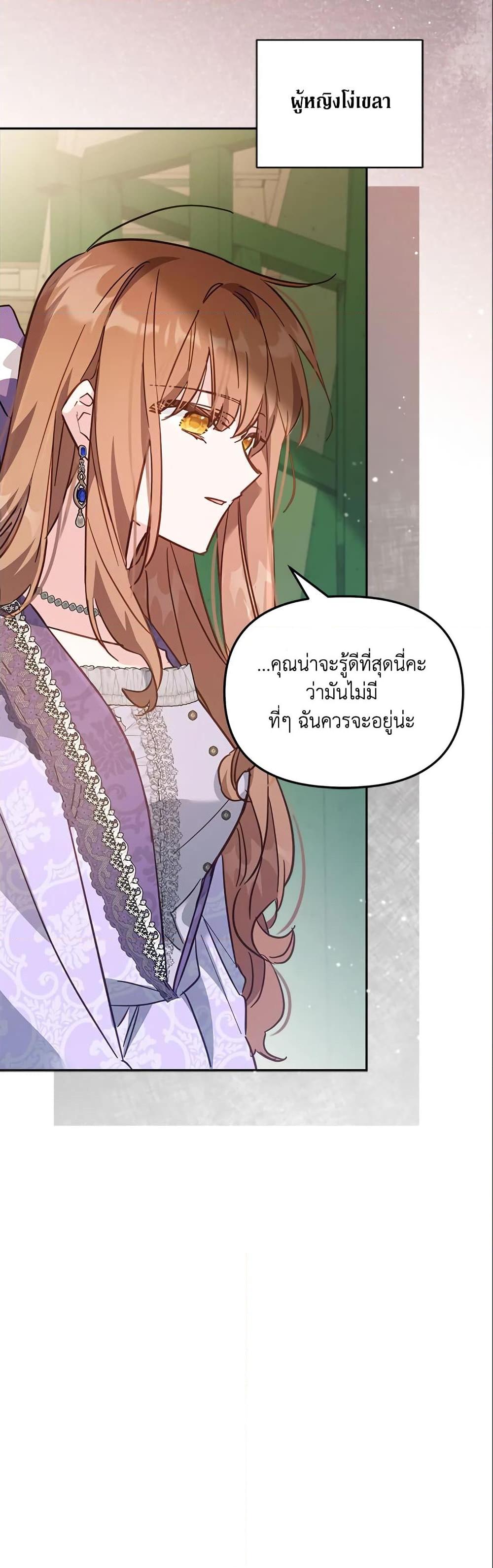 Manga-lc-com อ่านมังงะ อ่านการ์ตูน ออนไลน์ ฟรี No Place for the Fake Princess ตอนที่ 1 2 3 4 5 6 7 8 9 10 11 12 13 14 ฟรี ไม่มีโฆษณา Manga-lc - อ่าน มังงะ อ่าน การ์ตูน ออนไลน์ อ่านมังงะ ฟรี