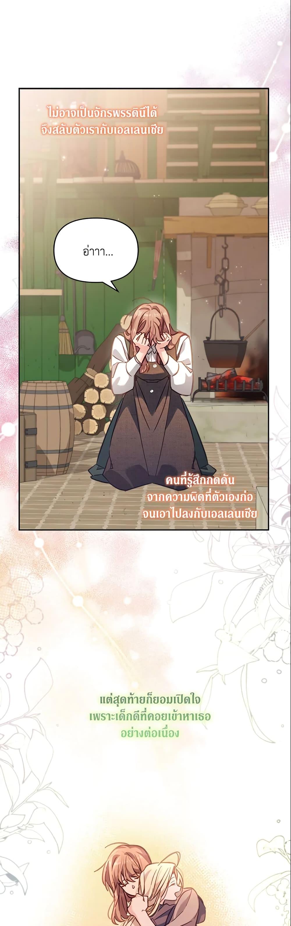 Manga-lc-com อ่านมังงะ อ่านการ์ตูน ออนไลน์ ฟรี No Place for the Fake Princess ตอนที่ 1 2 3 4 5 6 7 8 9 10 11 12 13 14 ฟรี ไม่มีโฆษณา Manga-lc - อ่าน มังงะ อ่าน การ์ตูน ออนไลน์ อ่านมังงะ ฟรี