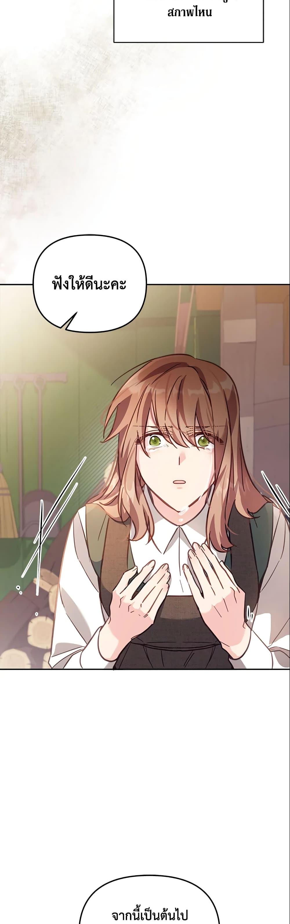 Manga-lc-com อ่านมังงะ อ่านการ์ตูน ออนไลน์ ฟรี No Place for the Fake Princess ตอนที่ 1 2 3 4 5 6 7 8 9 10 11 12 13 14 ฟรี ไม่มีโฆษณา Manga-lc - อ่าน มังงะ อ่าน การ์ตูน ออนไลน์ อ่านมังงะ ฟรี