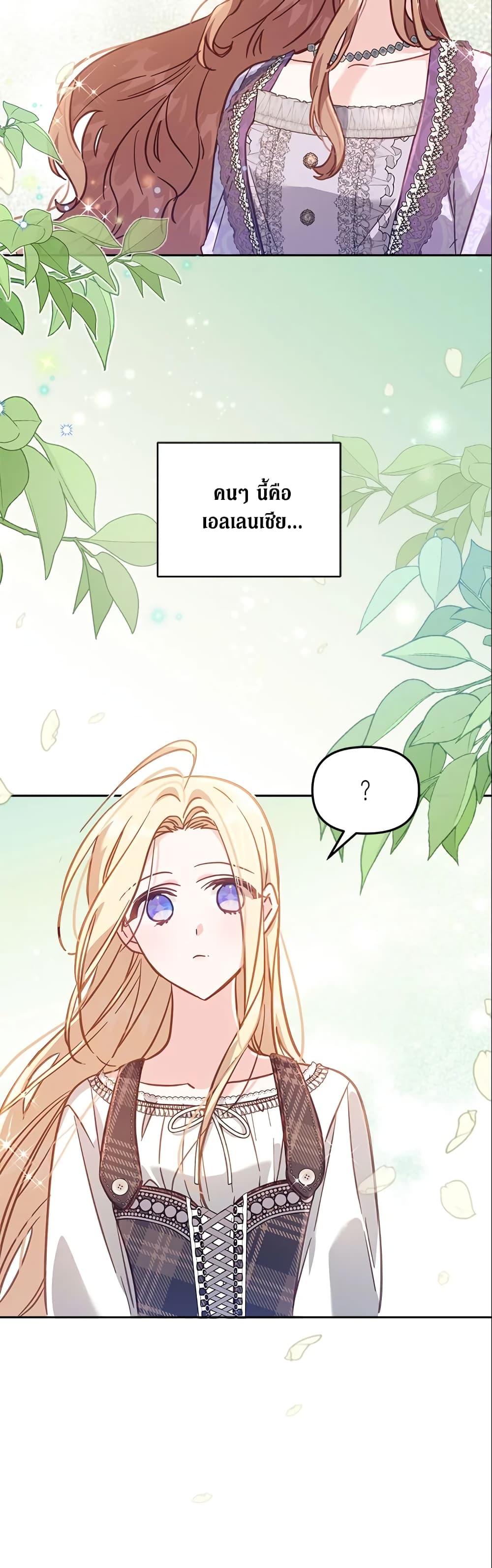 Manga-lc-com อ่านมังงะ อ่านการ์ตูน ออนไลน์ ฟรี No Place for the Fake Princess ตอนที่ 1 2 3 4 5 6 7 8 9 10 11 12 13 14 ฟรี ไม่มีโฆษณา Manga-lc - อ่าน มังงะ อ่าน การ์ตูน ออนไลน์ อ่านมังงะ ฟรี