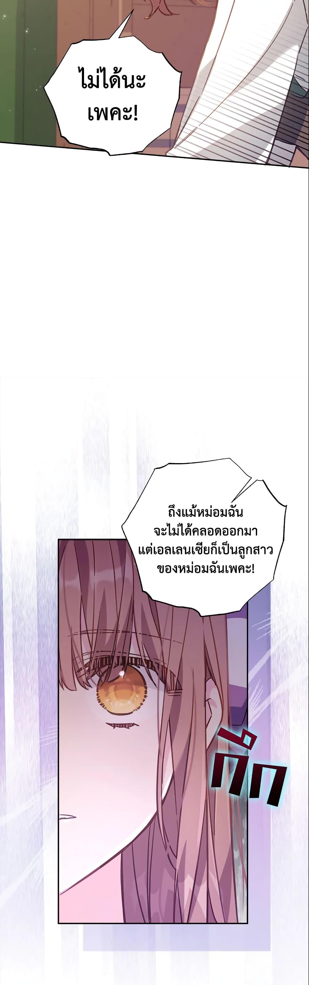 Manga-lc-com อ่านมังงะ อ่านการ์ตูน ออนไลน์ ฟรี No Place for the Fake Princess ตอนที่ 1 2 3 4 5 6 7 8 9 10 11 12 13 14 ฟรี ไม่มีโฆษณา Manga-lc - อ่าน มังงะ อ่าน การ์ตูน ออนไลน์ อ่านมังงะ ฟรี