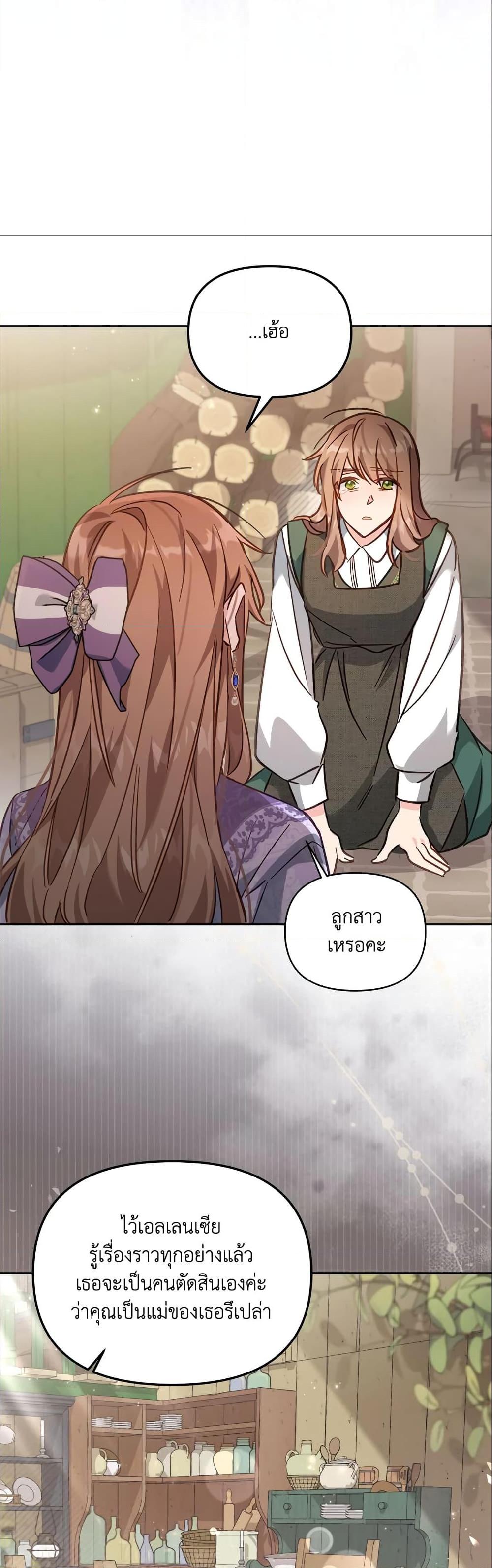 Manga-lc-com อ่านมังงะ อ่านการ์ตูน ออนไลน์ ฟรี No Place for the Fake Princess ตอนที่ 1 2 3 4 5 6 7 8 9 10 11 12 13 14 ฟรี ไม่มีโฆษณา Manga-lc - อ่าน มังงะ อ่าน การ์ตูน ออนไลน์ อ่านมังงะ ฟรี