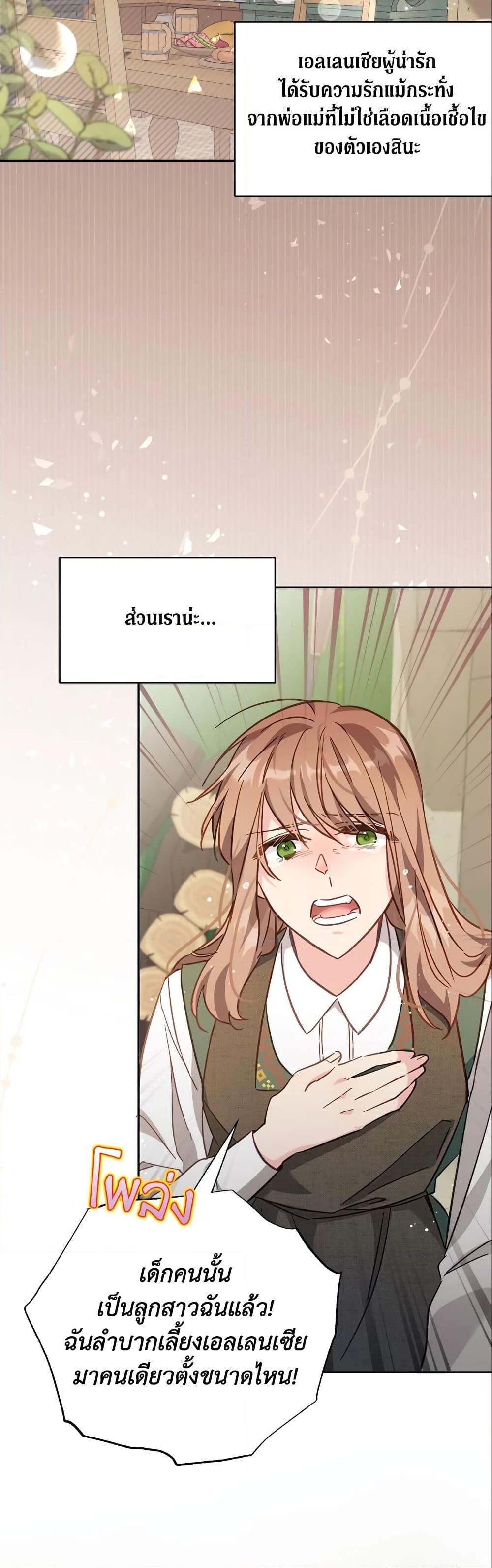 Manga-lc-com อ่านมังงะ อ่านการ์ตูน ออนไลน์ ฟรี No Place for the Fake Princess ตอนที่ 1 2 3 4 5 6 7 8 9 10 11 12 13 14 ฟรี ไม่มีโฆษณา Manga-lc - อ่าน มังงะ อ่าน การ์ตูน ออนไลน์ อ่านมังงะ ฟรี