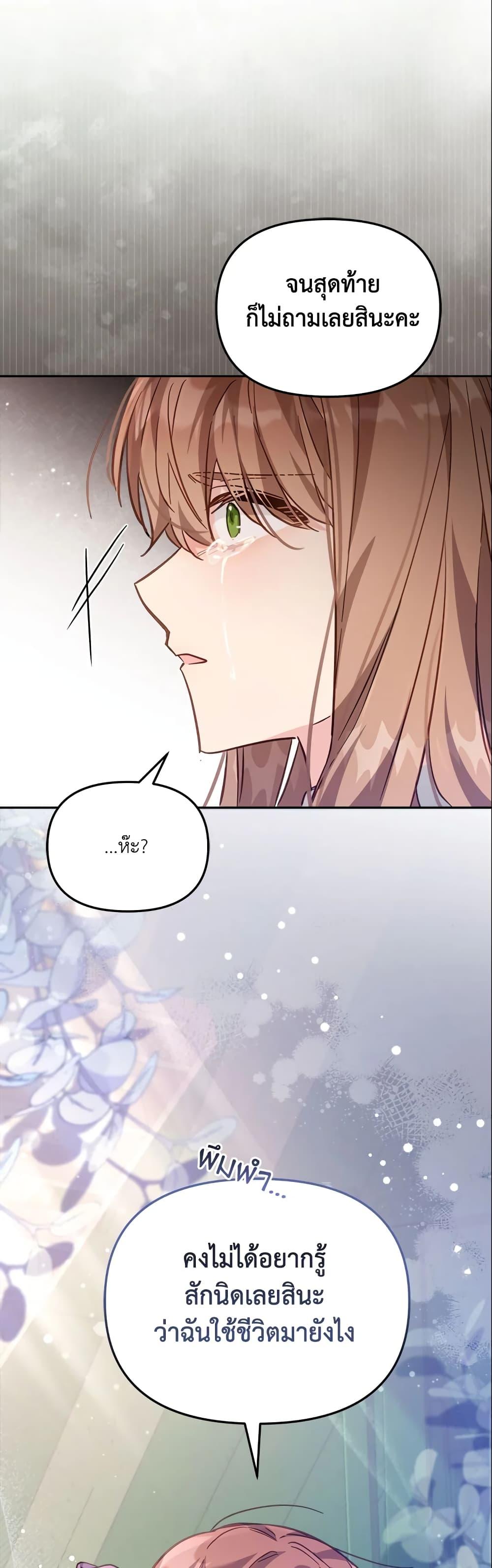 Manga-lc-com อ่านมังงะ อ่านการ์ตูน ออนไลน์ ฟรี No Place for the Fake Princess ตอนที่ 1 2 3 4 5 6 7 8 9 10 11 12 13 14 ฟรี ไม่มีโฆษณา Manga-lc - อ่าน มังงะ อ่าน การ์ตูน ออนไลน์ อ่านมังงะ ฟรี