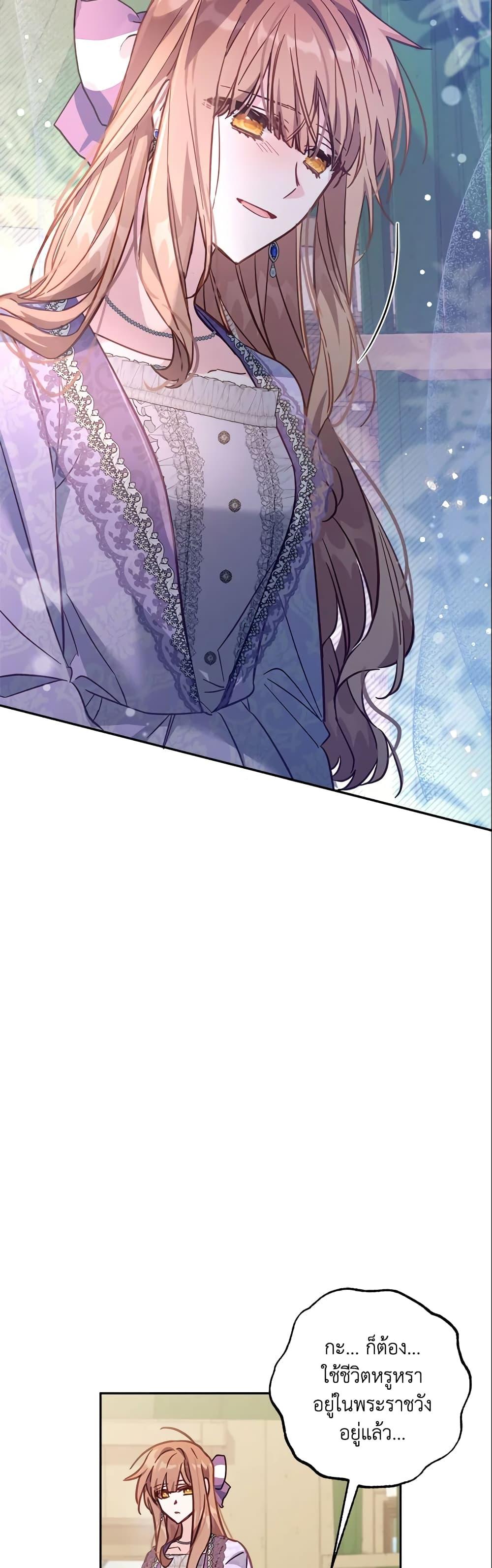 Manga-lc-com อ่านมังงะ อ่านการ์ตูน ออนไลน์ ฟรี No Place for the Fake Princess ตอนที่ 1 2 3 4 5 6 7 8 9 10 11 12 13 14 ฟรี ไม่มีโฆษณา Manga-lc - อ่าน มังงะ อ่าน การ์ตูน ออนไลน์ อ่านมังงะ ฟรี