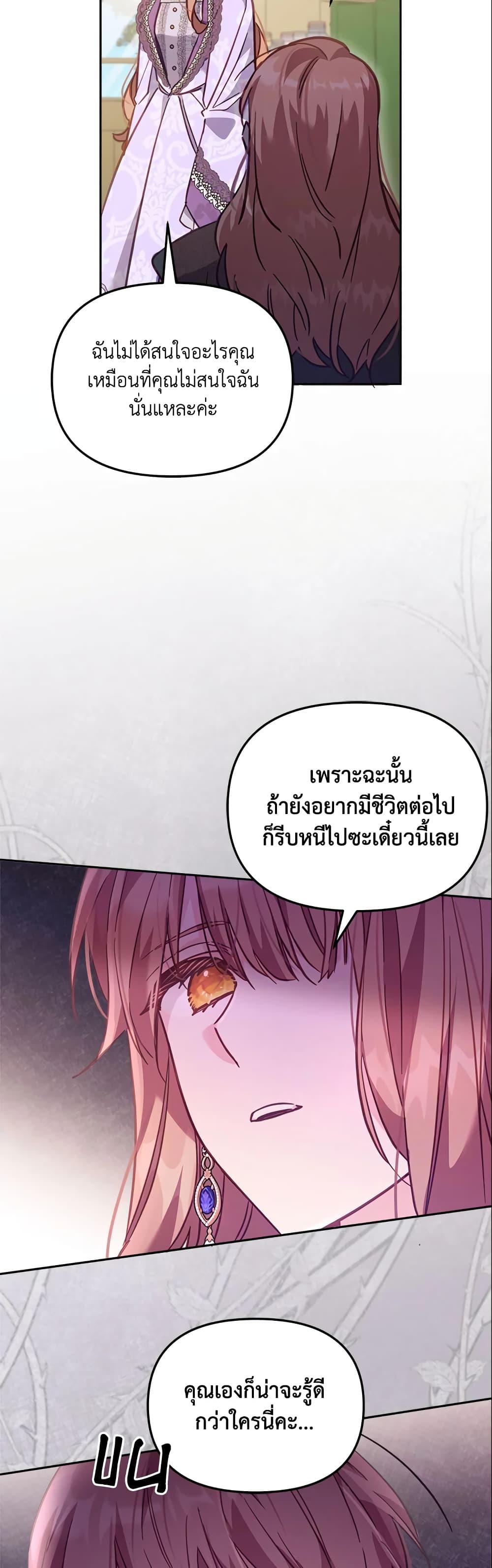 Manga-lc-com อ่านมังงะ อ่านการ์ตูน ออนไลน์ ฟรี No Place for the Fake Princess ตอนที่ 1 2 3 4 5 6 7 8 9 10 11 12 13 14 ฟรี ไม่มีโฆษณา Manga-lc - อ่าน มังงะ อ่าน การ์ตูน ออนไลน์ อ่านมังงะ ฟรี