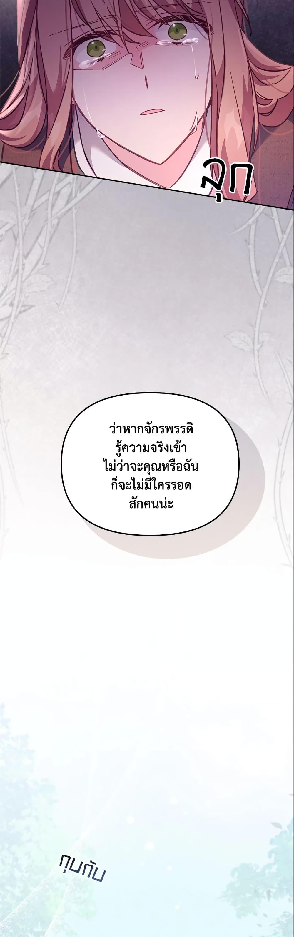 Manga-lc-com อ่านมังงะ อ่านการ์ตูน ออนไลน์ ฟรี No Place for the Fake Princess ตอนที่ 1 2 3 4 5 6 7 8 9 10 11 12 13 14 ฟรี ไม่มีโฆษณา Manga-lc - อ่าน มังงะ อ่าน การ์ตูน ออนไลน์ อ่านมังงะ ฟรี