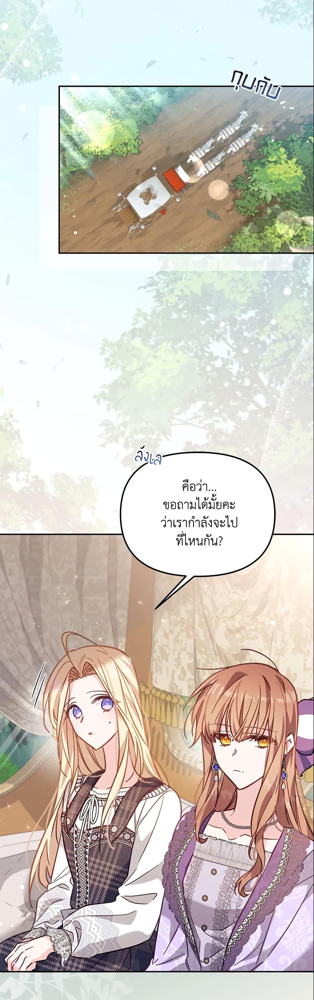 Manga-lc-com อ่านมังงะ อ่านการ์ตูน ออนไลน์ ฟรี No Place for the Fake Princess ตอนที่ 1 2 3 4 5 6 7 8 9 10 11 12 13 14 ฟรี ไม่มีโฆษณา Manga-lc - อ่าน มังงะ อ่าน การ์ตูน ออนไลน์ อ่านมังงะ ฟรี