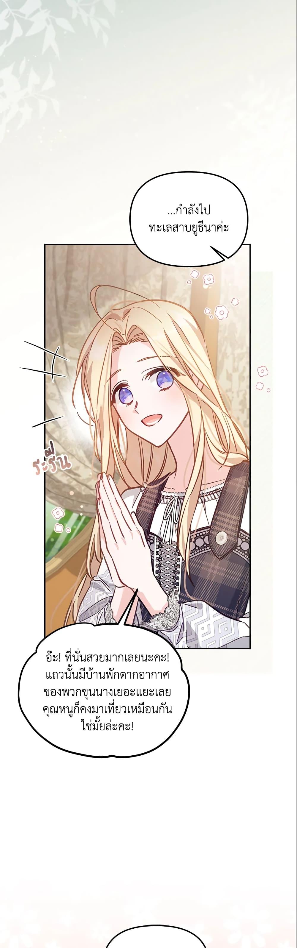 Manga-lc-com อ่านมังงะ อ่านการ์ตูน ออนไลน์ ฟรี No Place for the Fake Princess ตอนที่ 1 2 3 4 5 6 7 8 9 10 11 12 13 14 ฟรี ไม่มีโฆษณา Manga-lc - อ่าน มังงะ อ่าน การ์ตูน ออนไลน์ อ่านมังงะ ฟรี