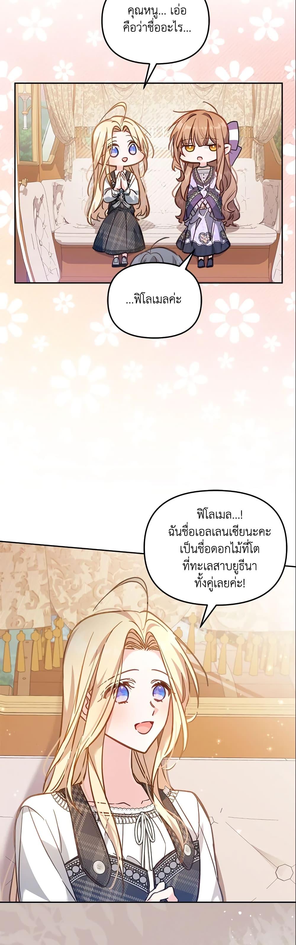 Manga-lc-com อ่านมังงะ อ่านการ์ตูน ออนไลน์ ฟรี No Place for the Fake Princess ตอนที่ 1 2 3 4 5 6 7 8 9 10 11 12 13 14 ฟรี ไม่มีโฆษณา Manga-lc - อ่าน มังงะ อ่าน การ์ตูน ออนไลน์ อ่านมังงะ ฟรี