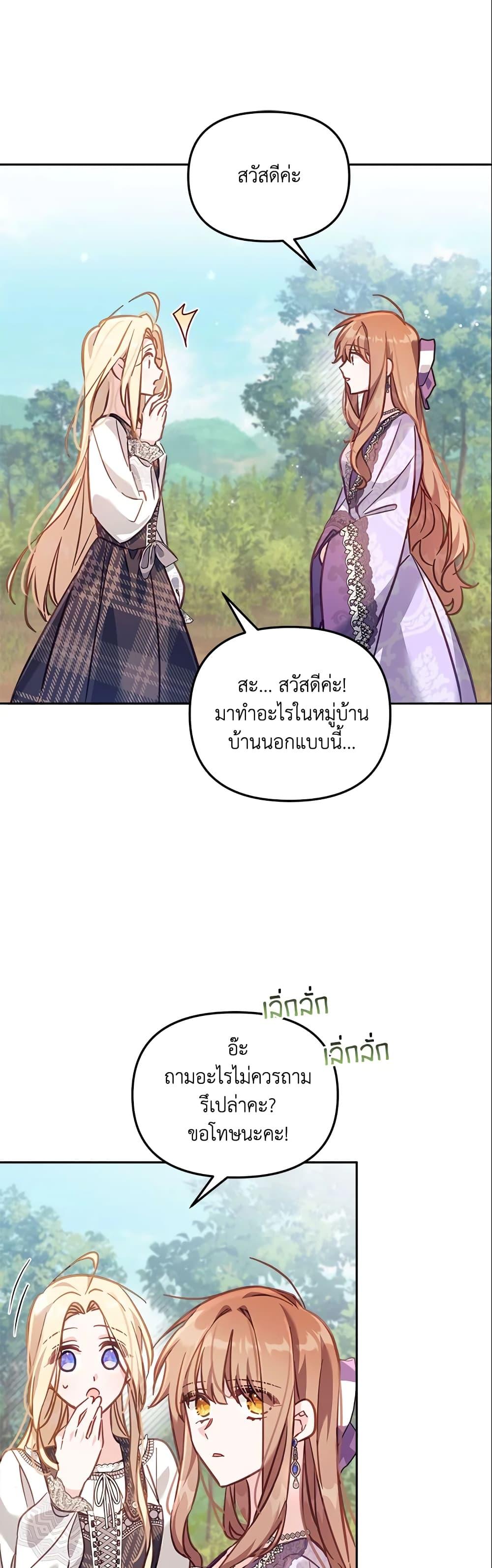 Manga-lc-com อ่านมังงะ อ่านการ์ตูน ออนไลน์ ฟรี No Place for the Fake Princess ตอนที่ 1 2 3 4 5 6 7 8 9 10 11 12 13 14 ฟรี ไม่มีโฆษณา Manga-lc - อ่าน มังงะ อ่าน การ์ตูน ออนไลน์ อ่านมังงะ ฟรี