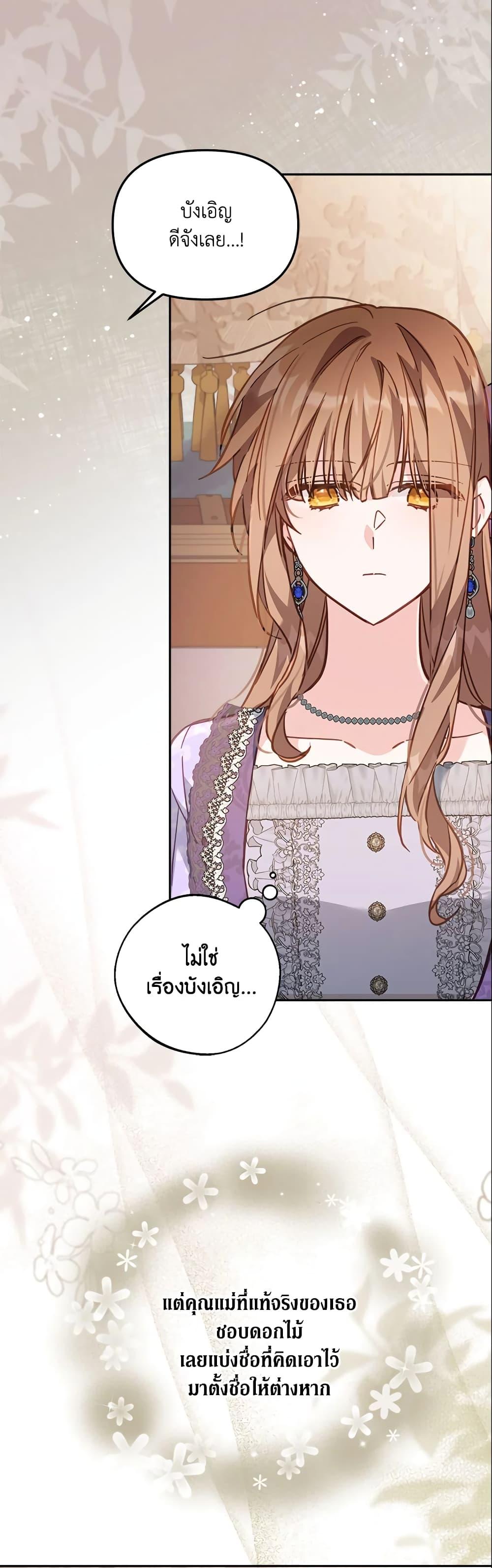 Manga-lc-com อ่านมังงะ อ่านการ์ตูน ออนไลน์ ฟรี No Place for the Fake Princess ตอนที่ 1 2 3 4 5 6 7 8 9 10 11 12 13 14 ฟรี ไม่มีโฆษณา Manga-lc - อ่าน มังงะ อ่าน การ์ตูน ออนไลน์ อ่านมังงะ ฟรี