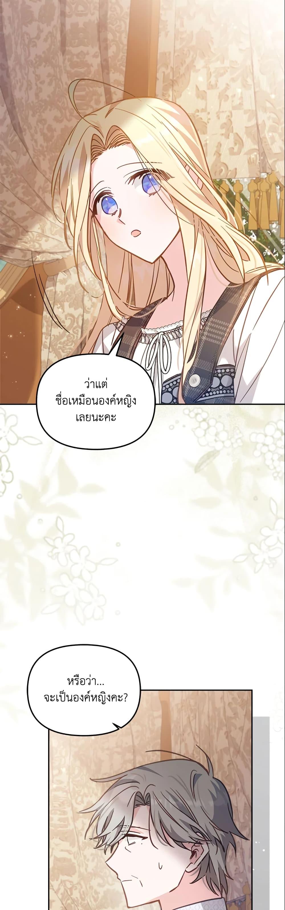 Manga-lc-com อ่านมังงะ อ่านการ์ตูน ออนไลน์ ฟรี No Place for the Fake Princess ตอนที่ 1 2 3 4 5 6 7 8 9 10 11 12 13 14 ฟรี ไม่มีโฆษณา Manga-lc - อ่าน มังงะ อ่าน การ์ตูน ออนไลน์ อ่านมังงะ ฟรี